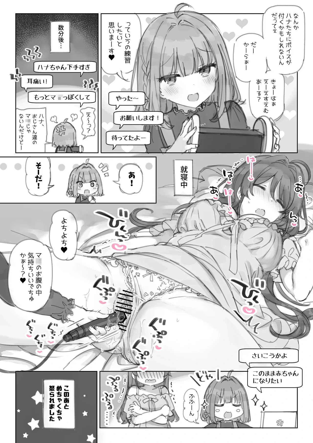 หน้า 65