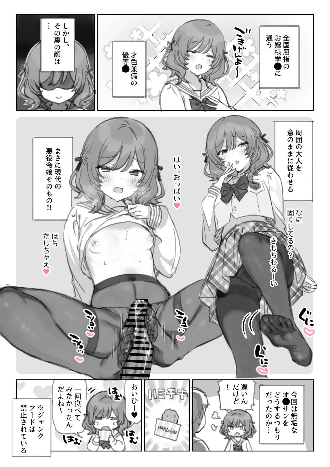 หน้า 116