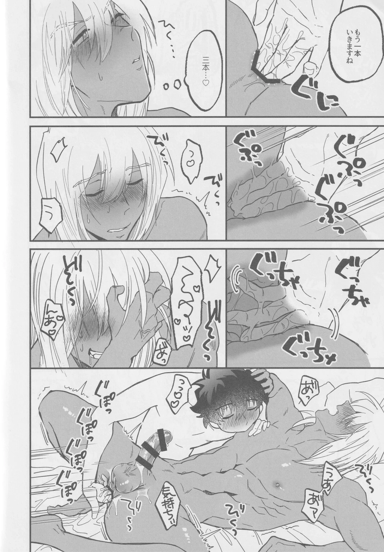 หน้า 13