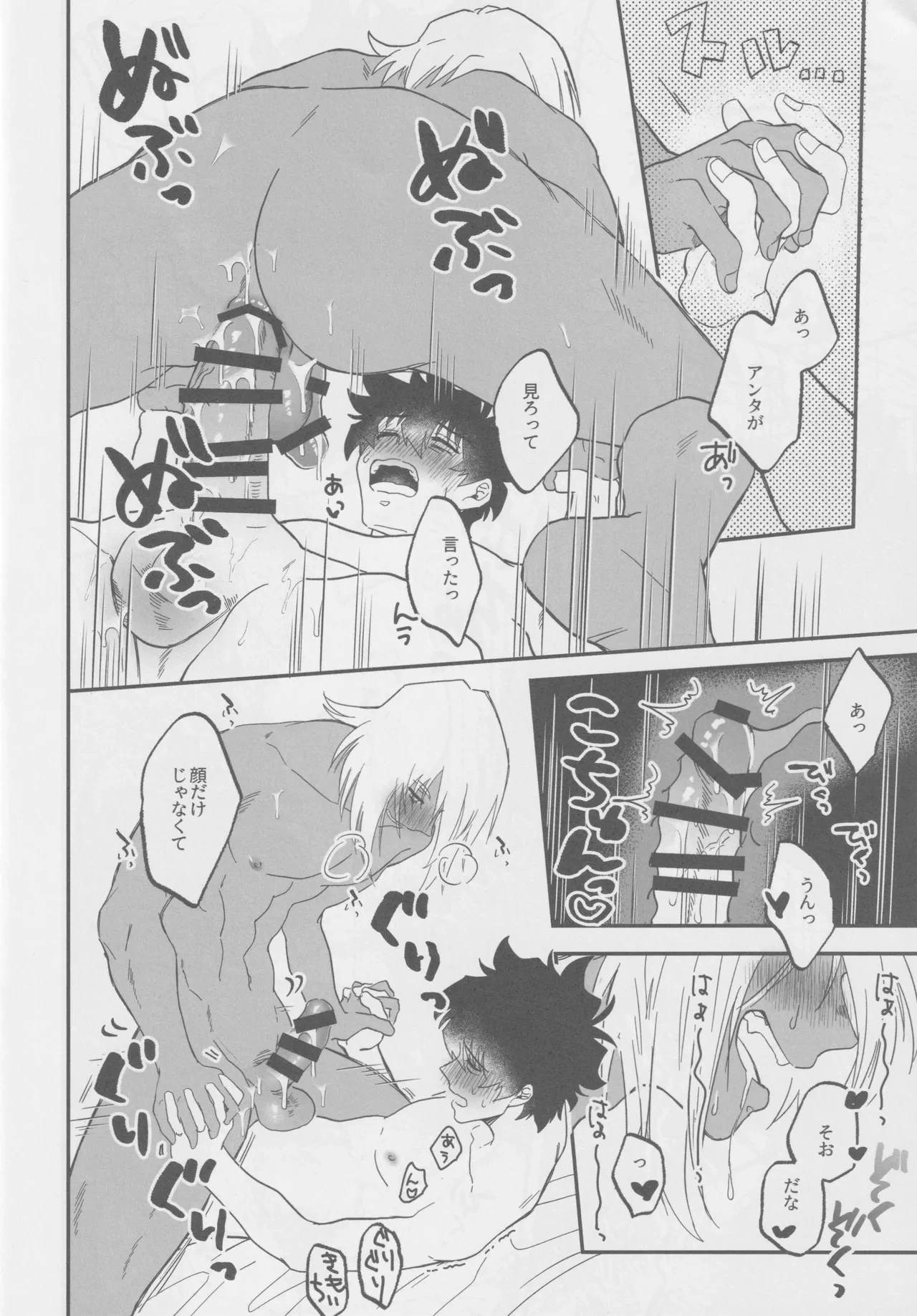 หน้า 23