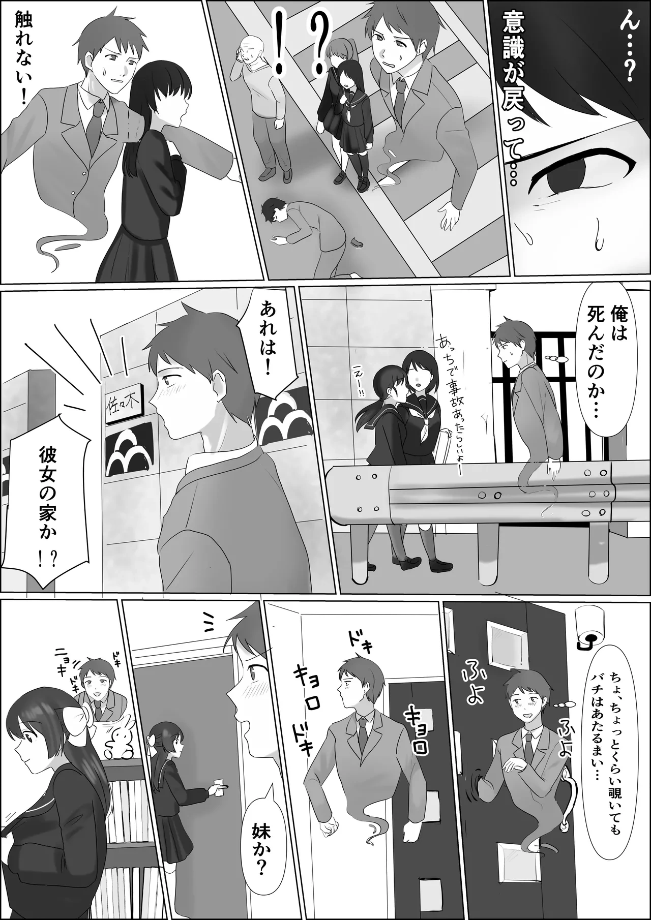 หน้า 4