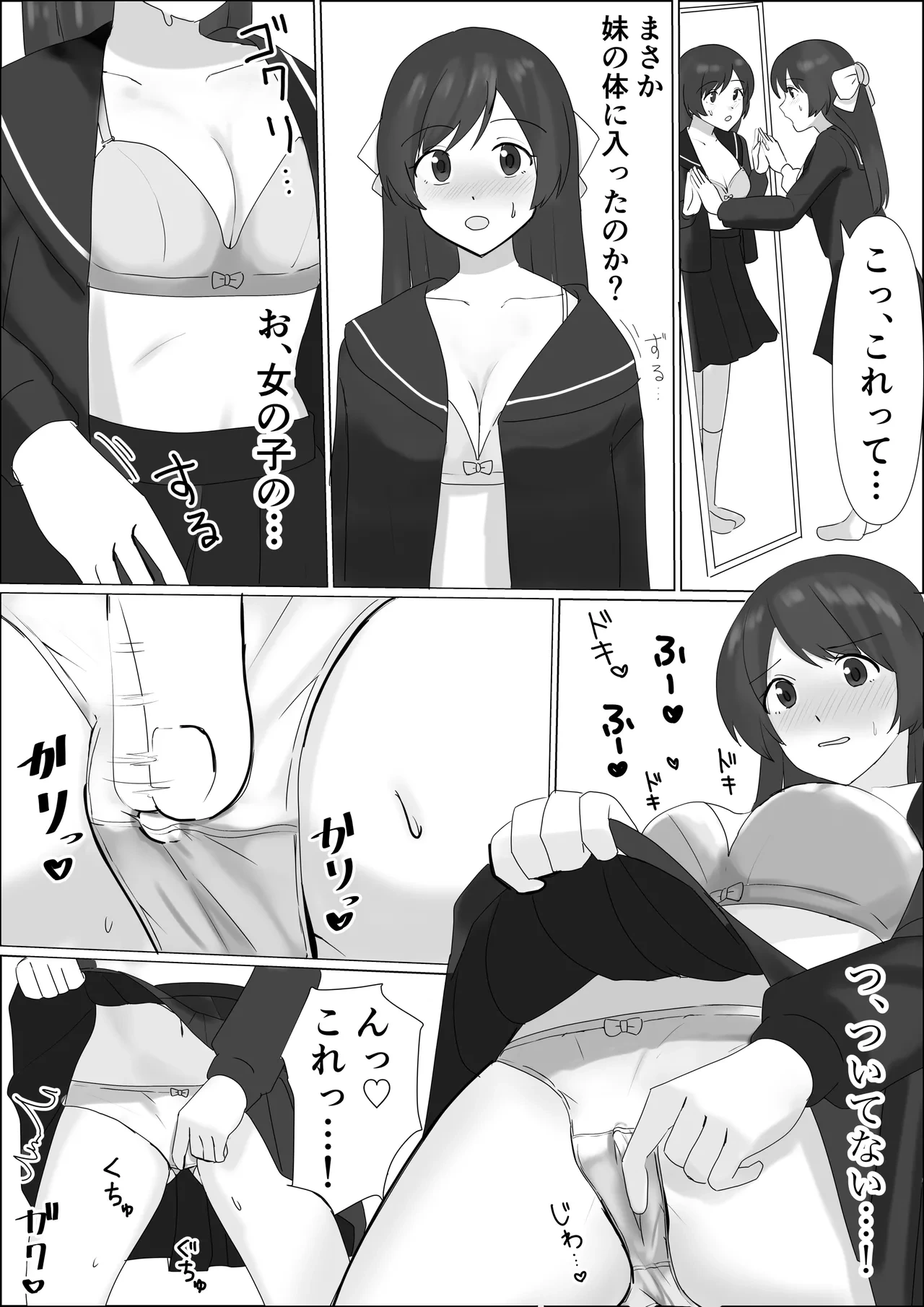 หน้า 6