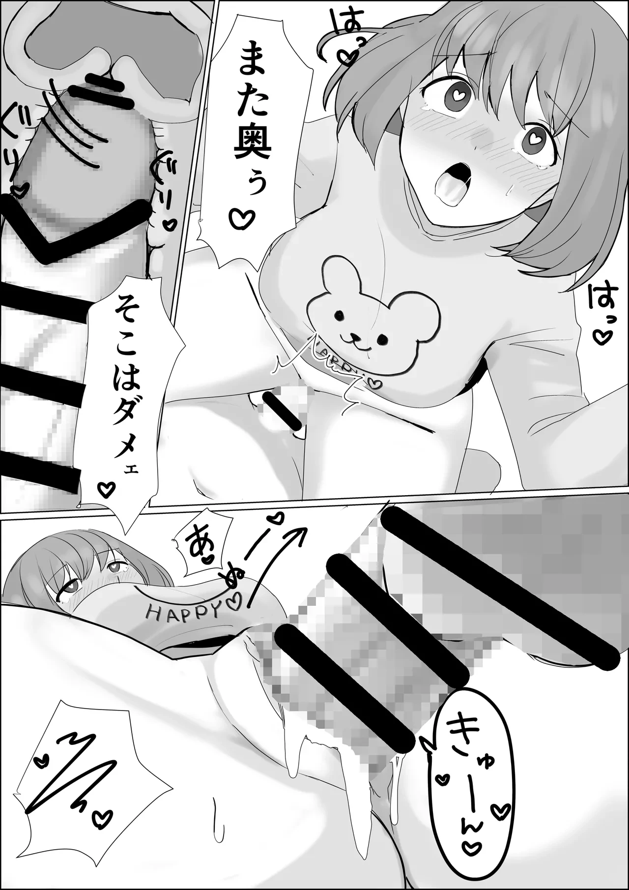 หน้า 15