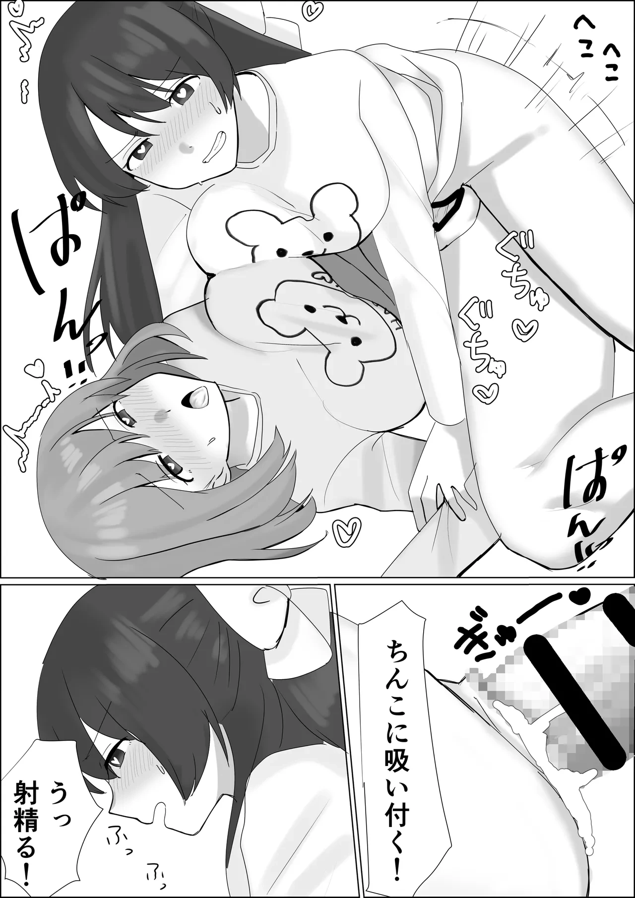 หน้า 16