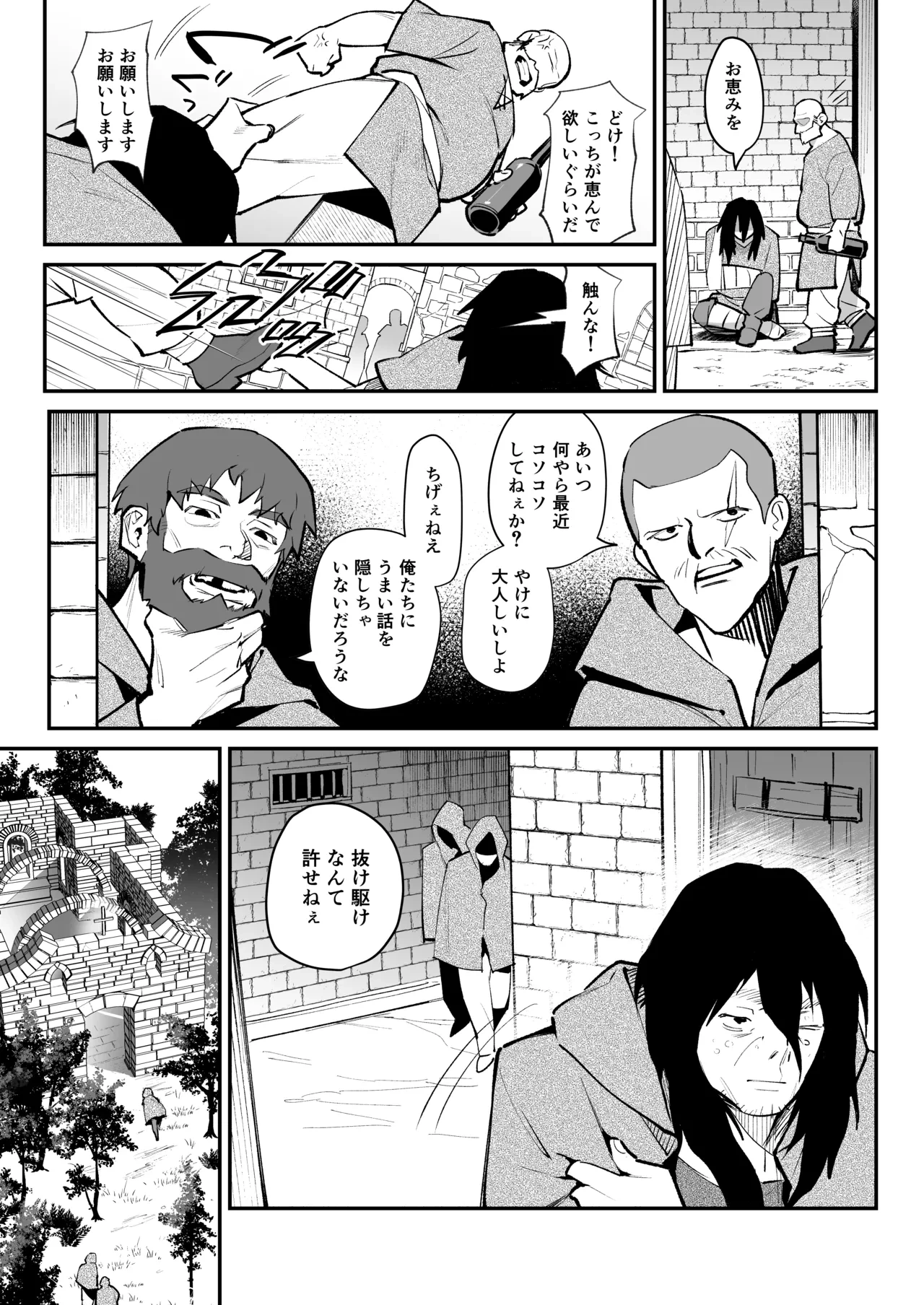 หน้า 13