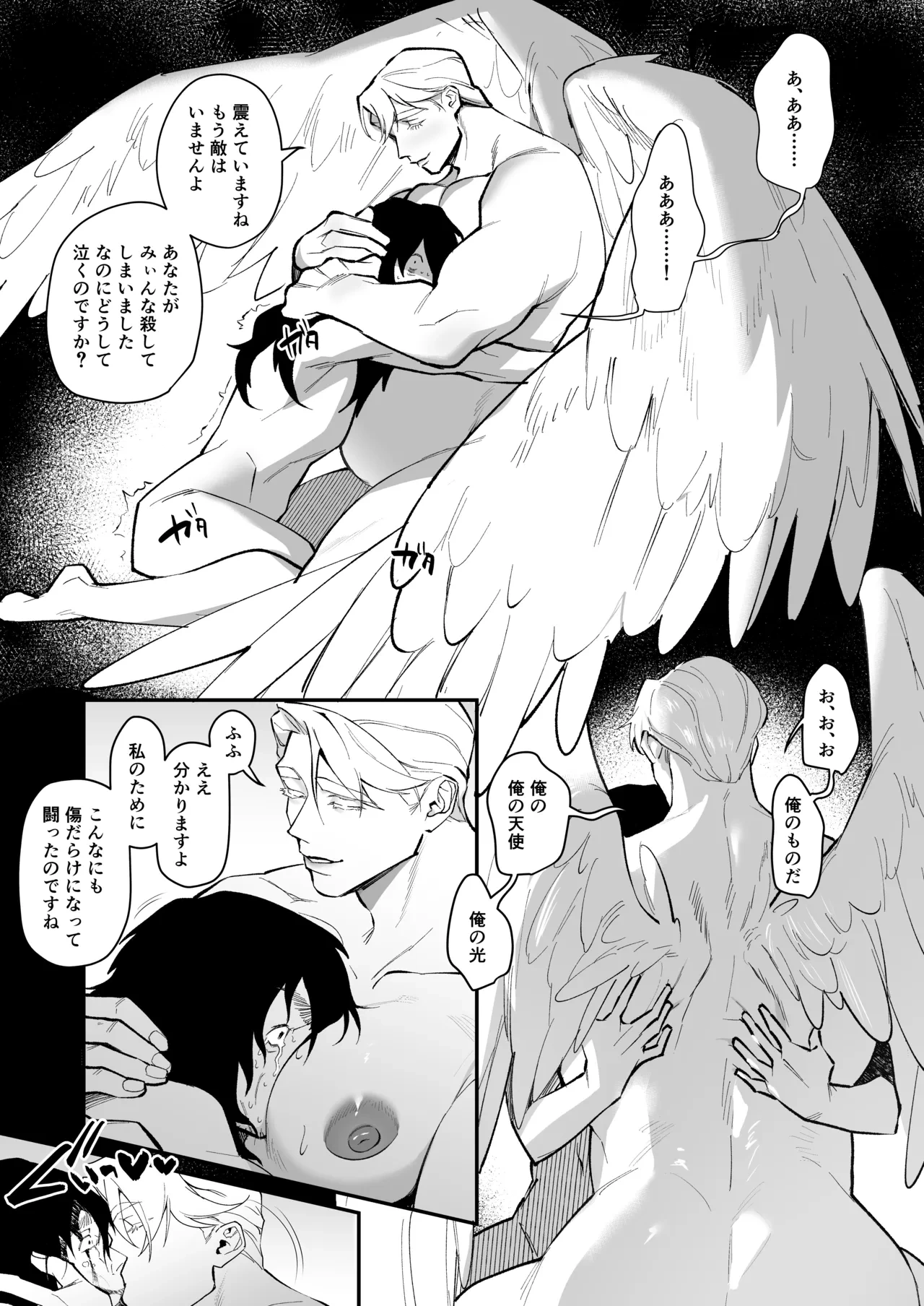 หน้า 20