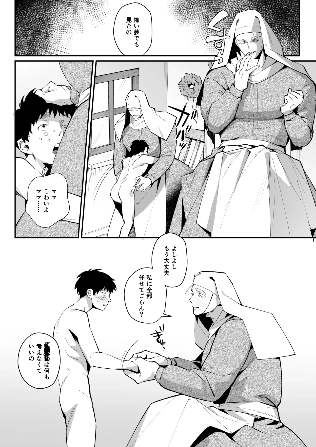 หน้า 25