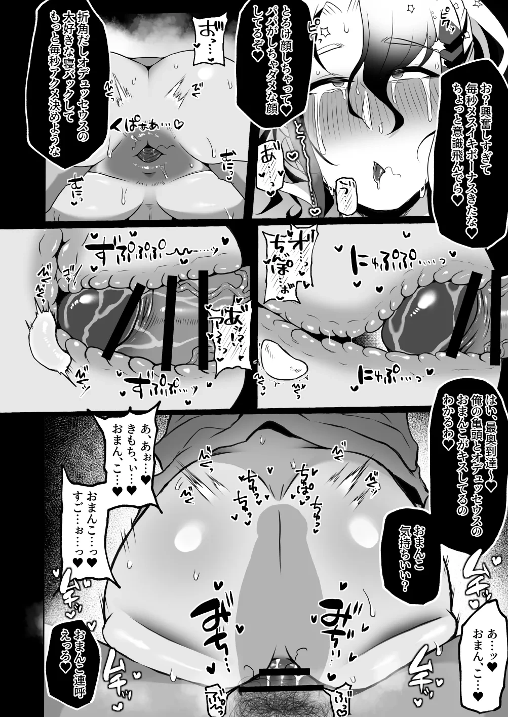 หน้า 31