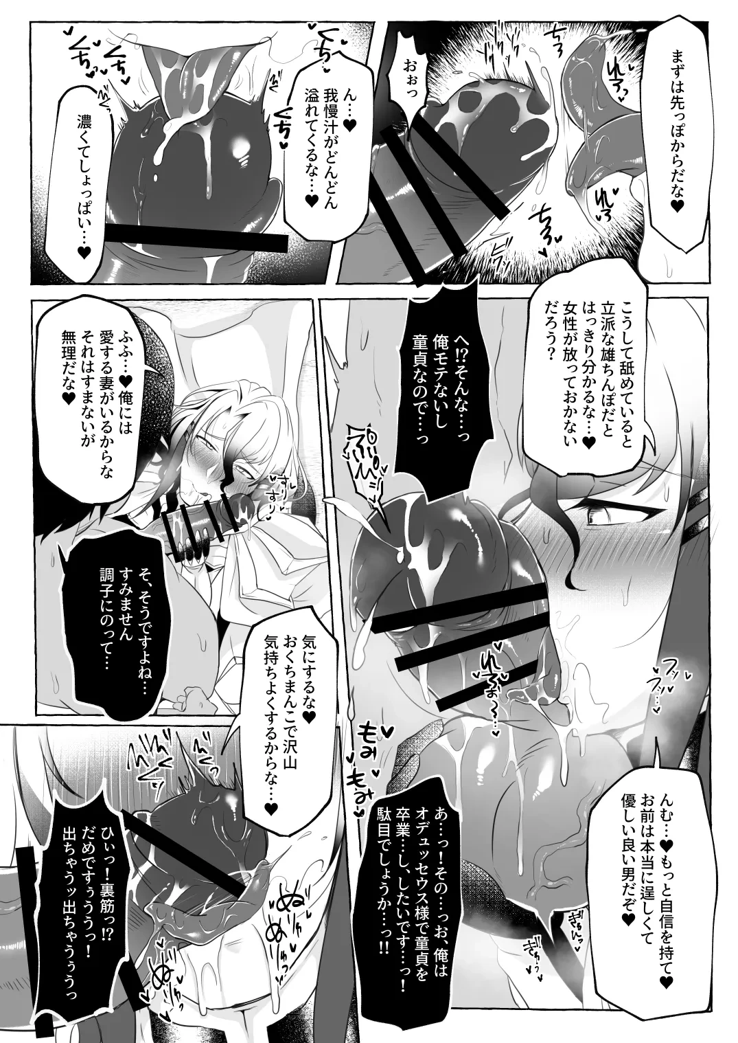 หน้า 19