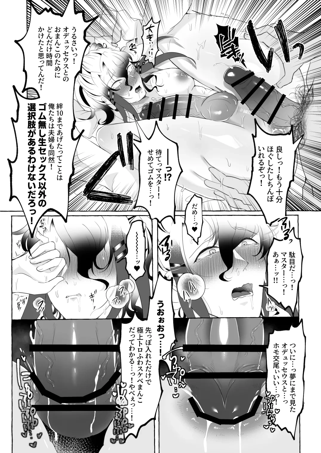 หน้า 27
