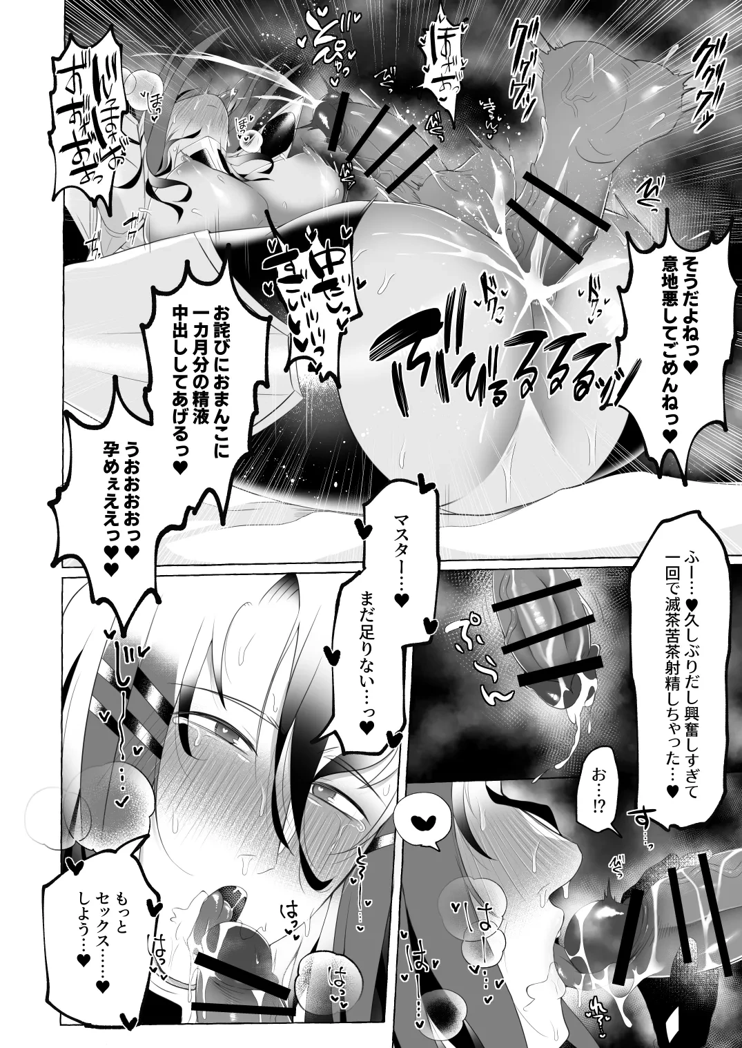 หน้า 37