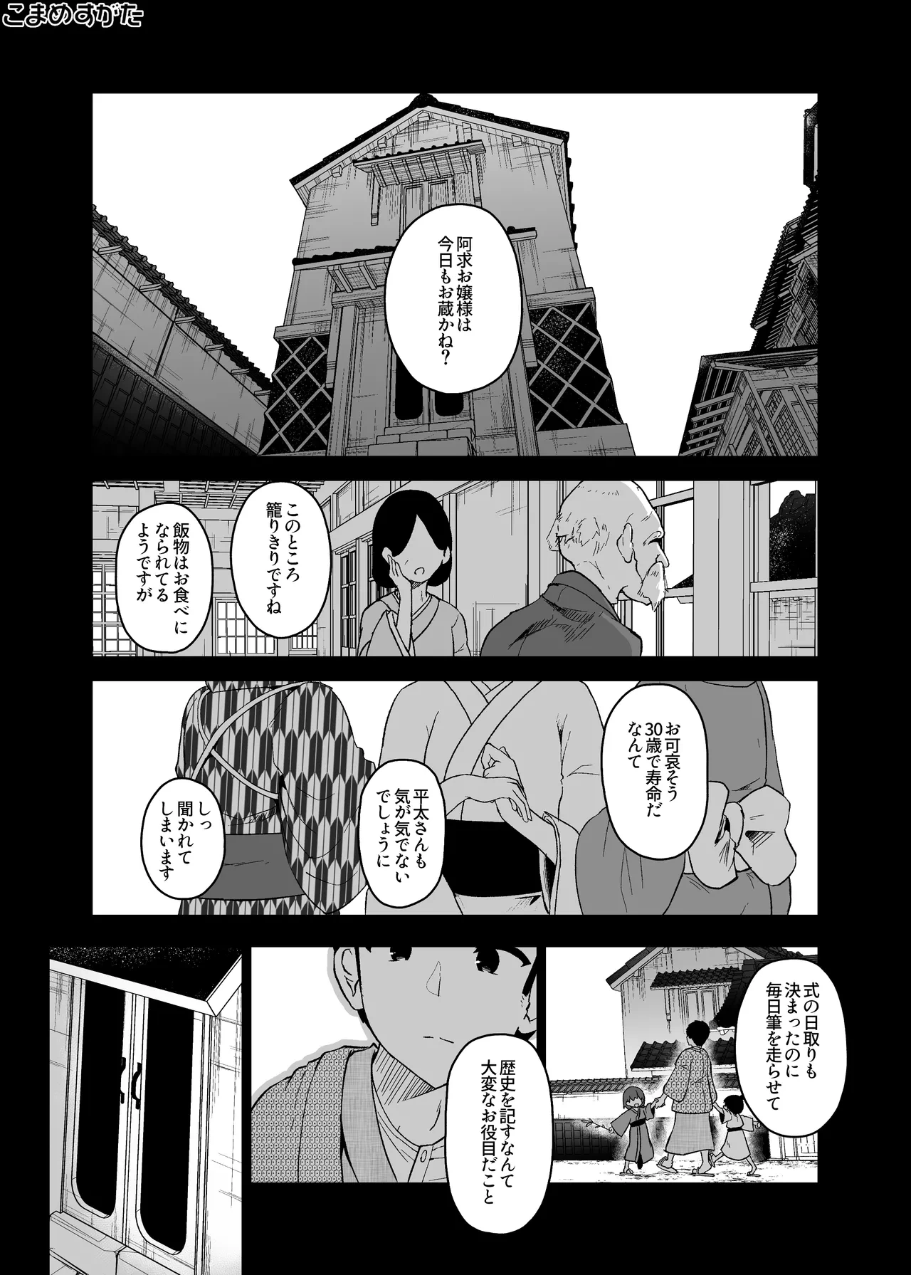 หน้า 3