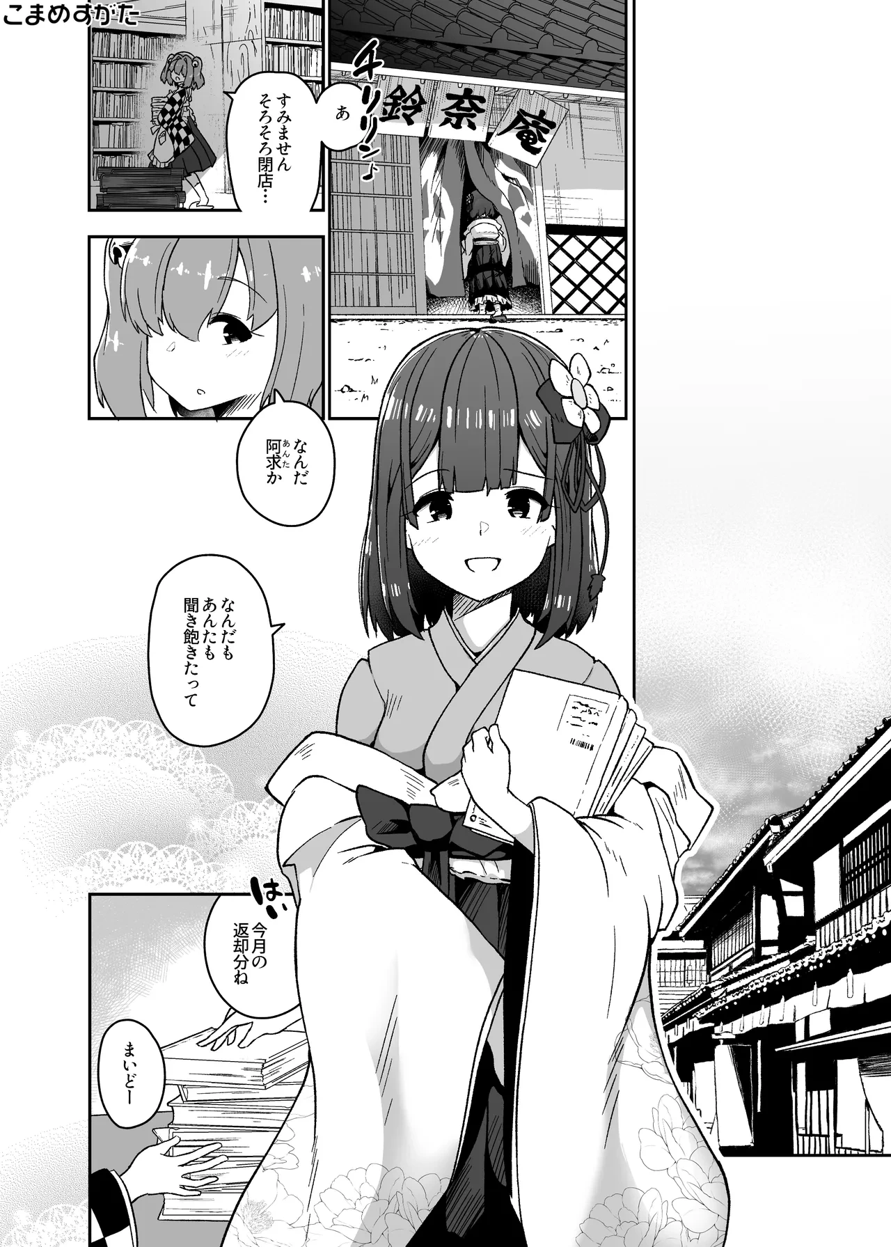 หน้า 10