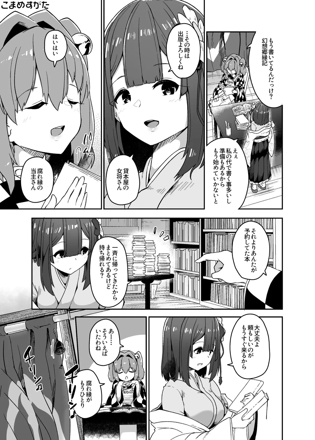 หน้า 11