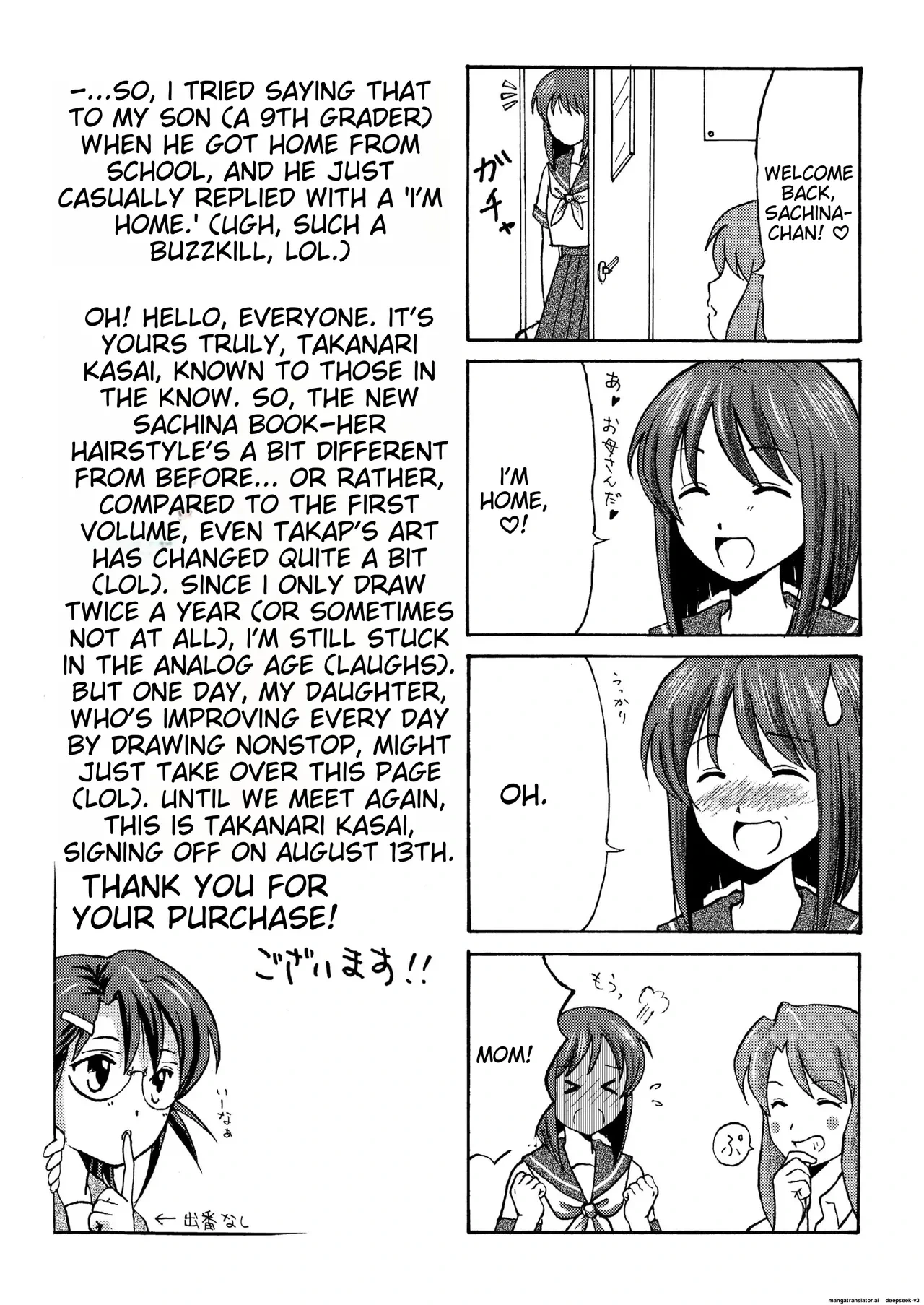 หน้า 27