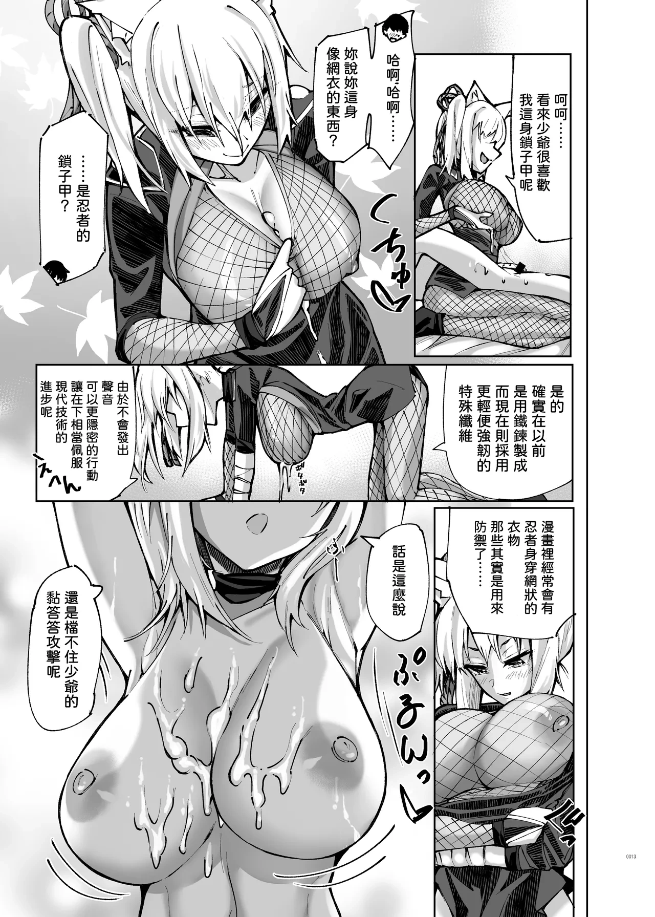หน้า 12