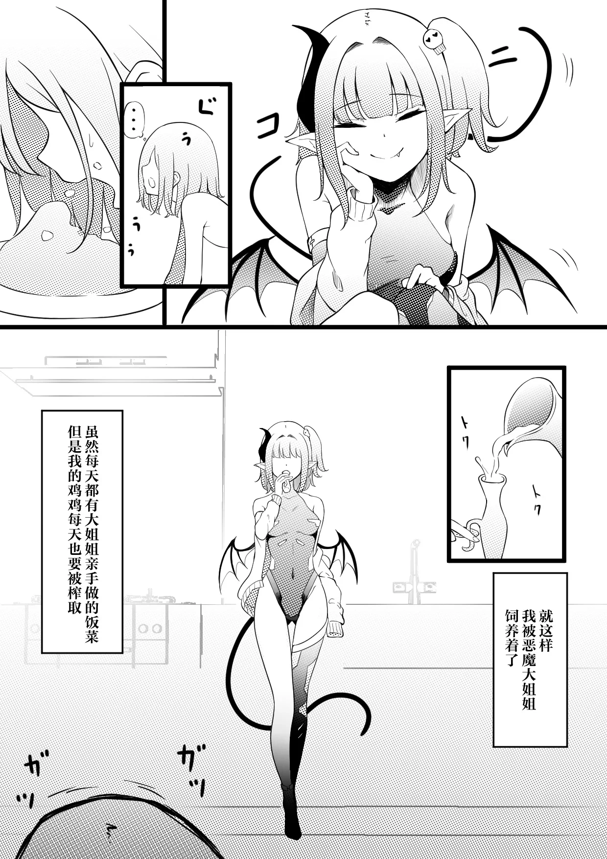 หน้า 12