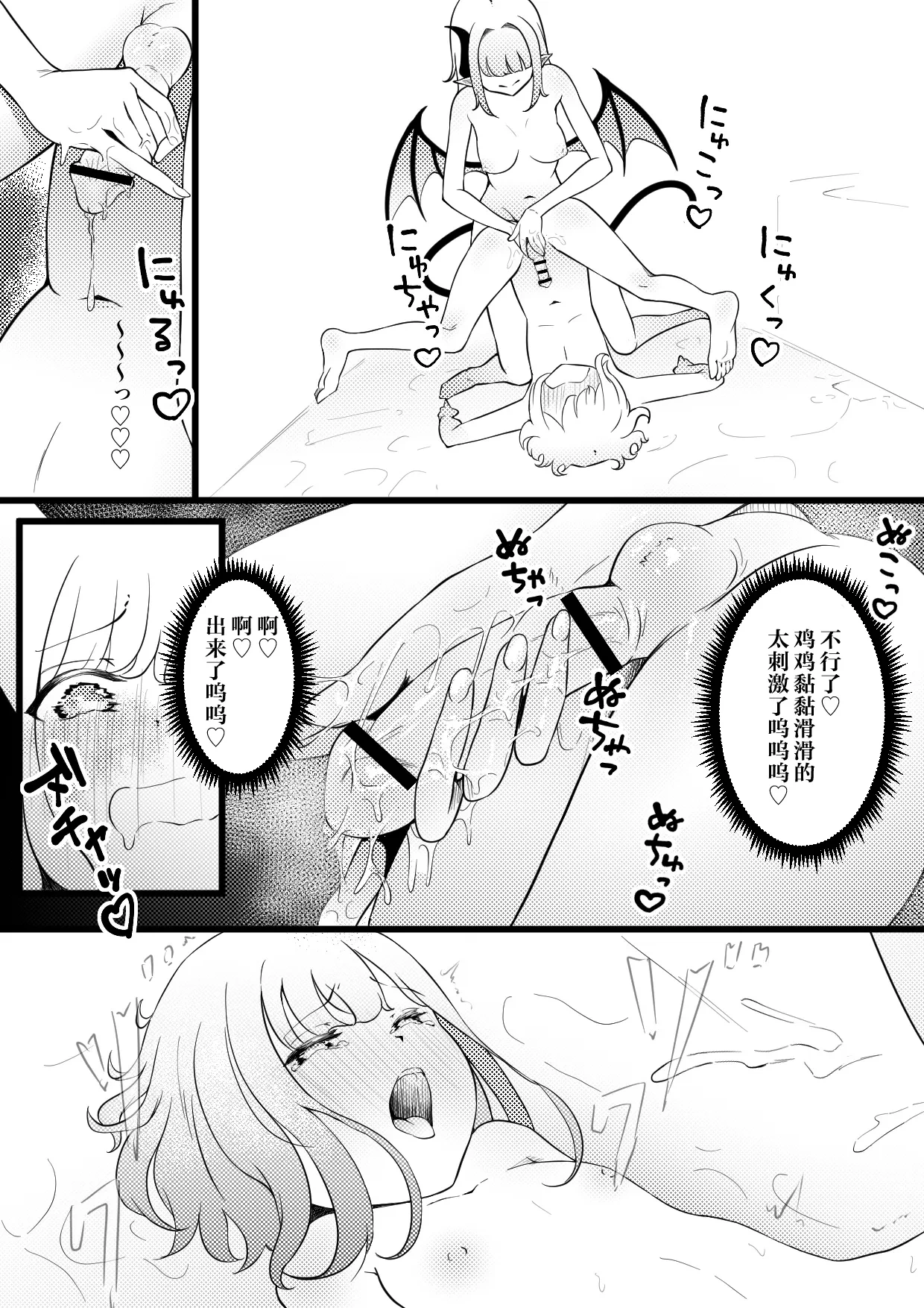 หน้า 15