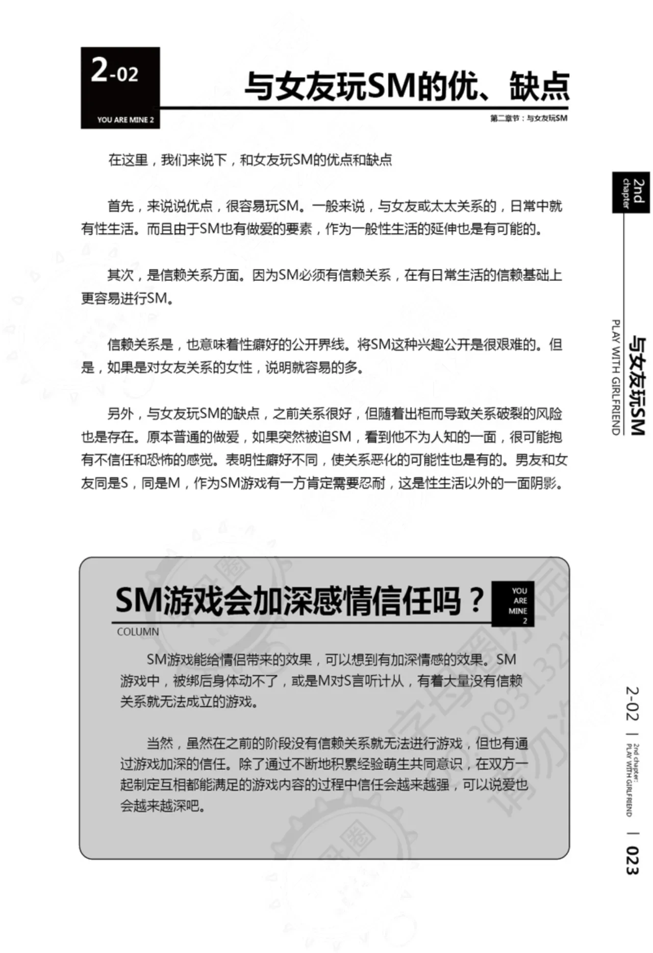 หน้า 24