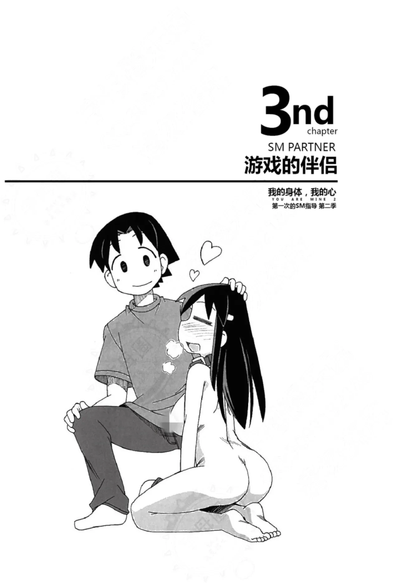 หน้า 32