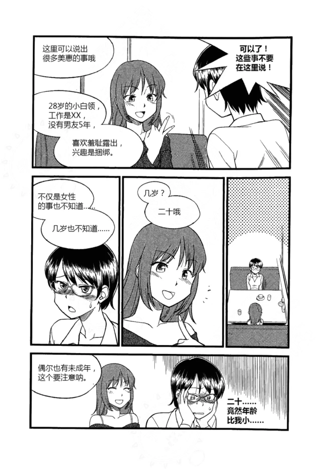 หน้า 35