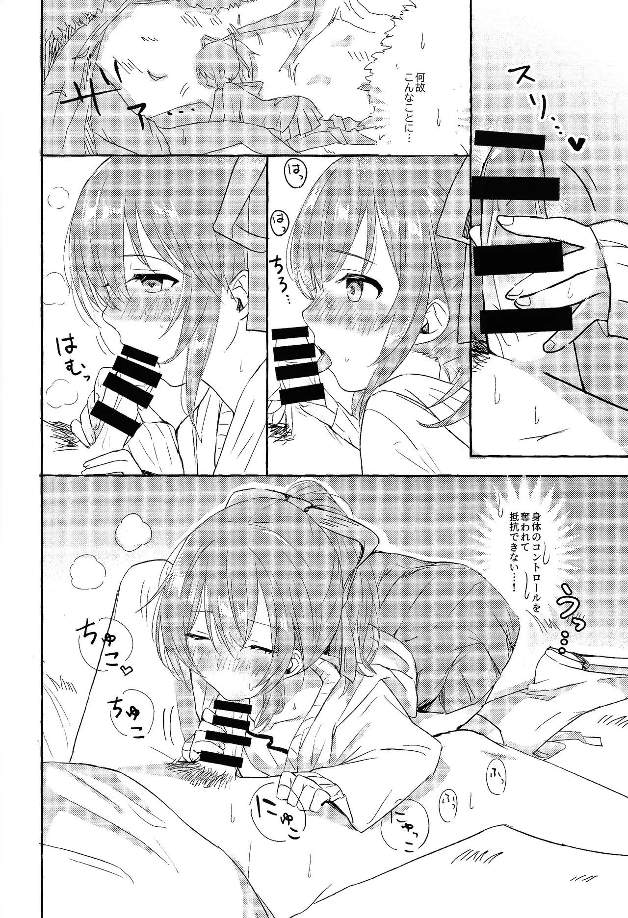 หน้า 9