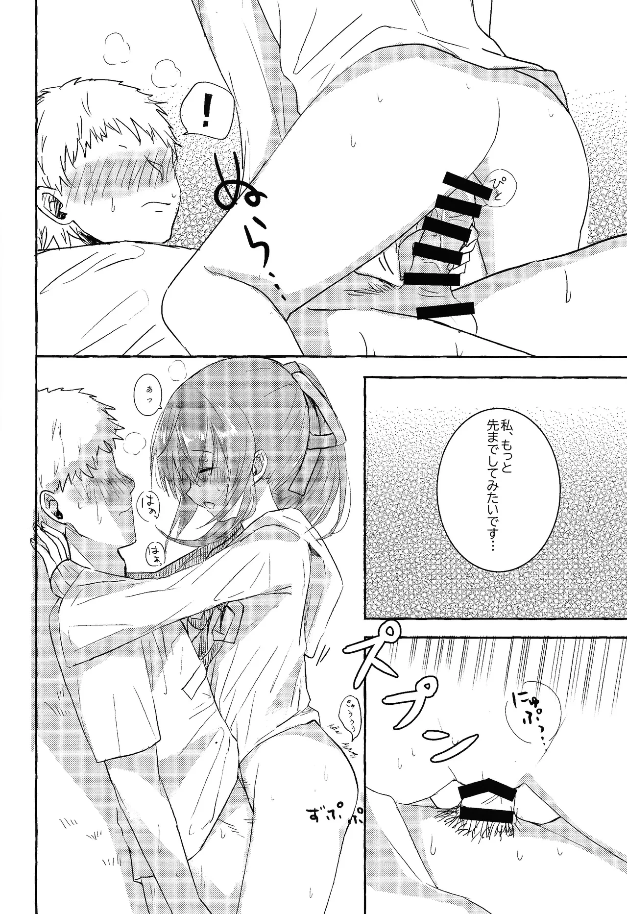 หน้า 11