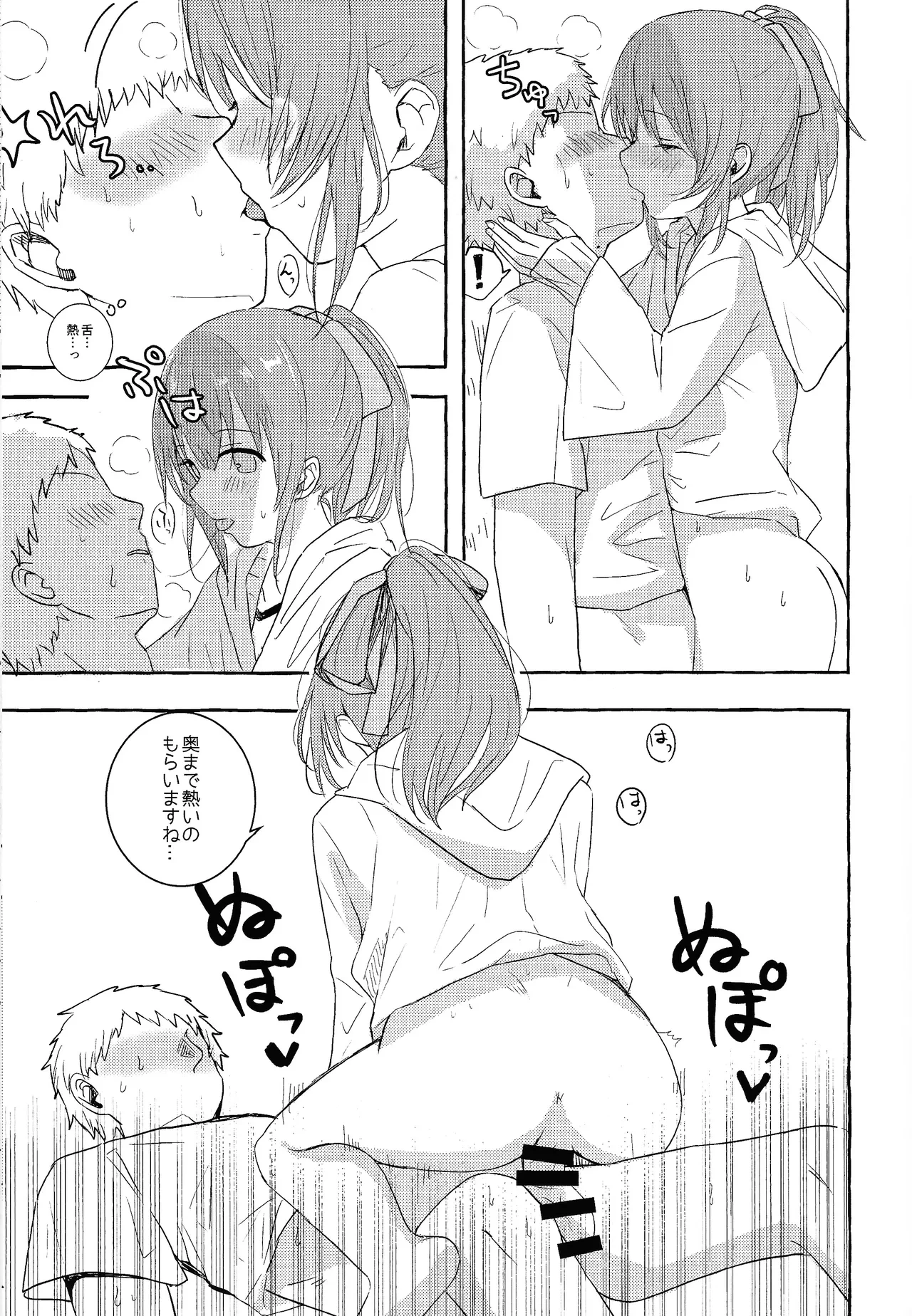 หน้า 12