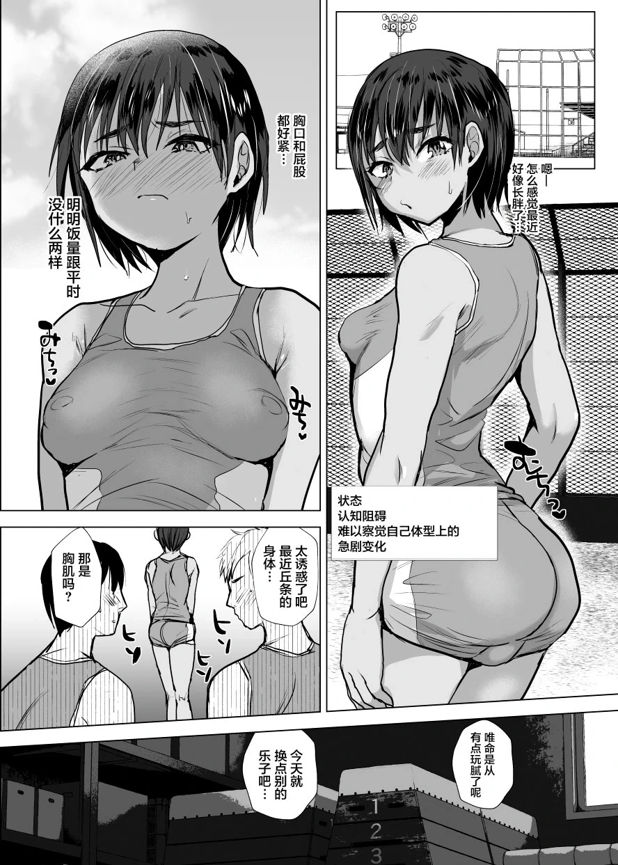 หน้า 18