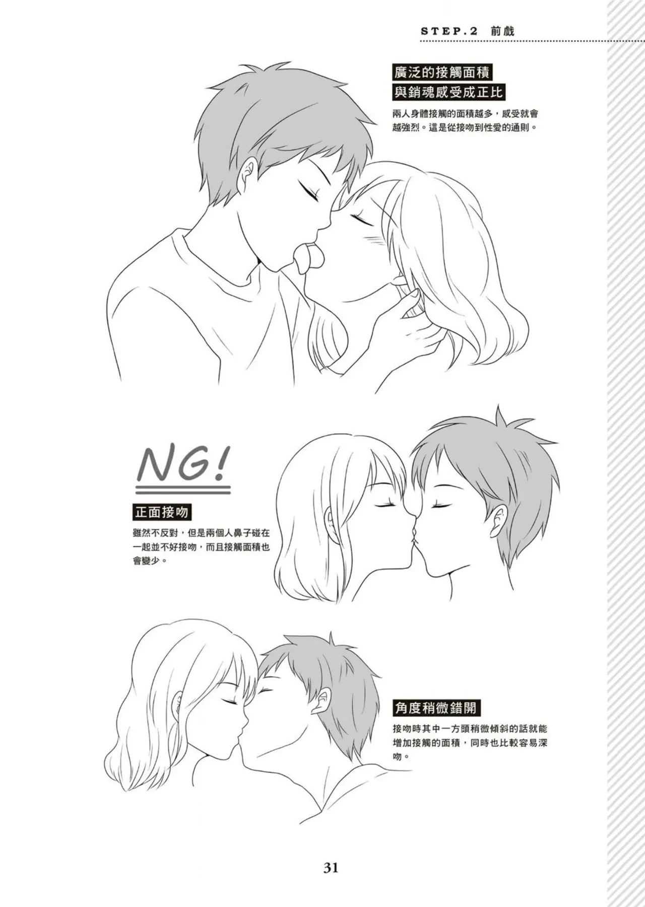 หน้า 32
