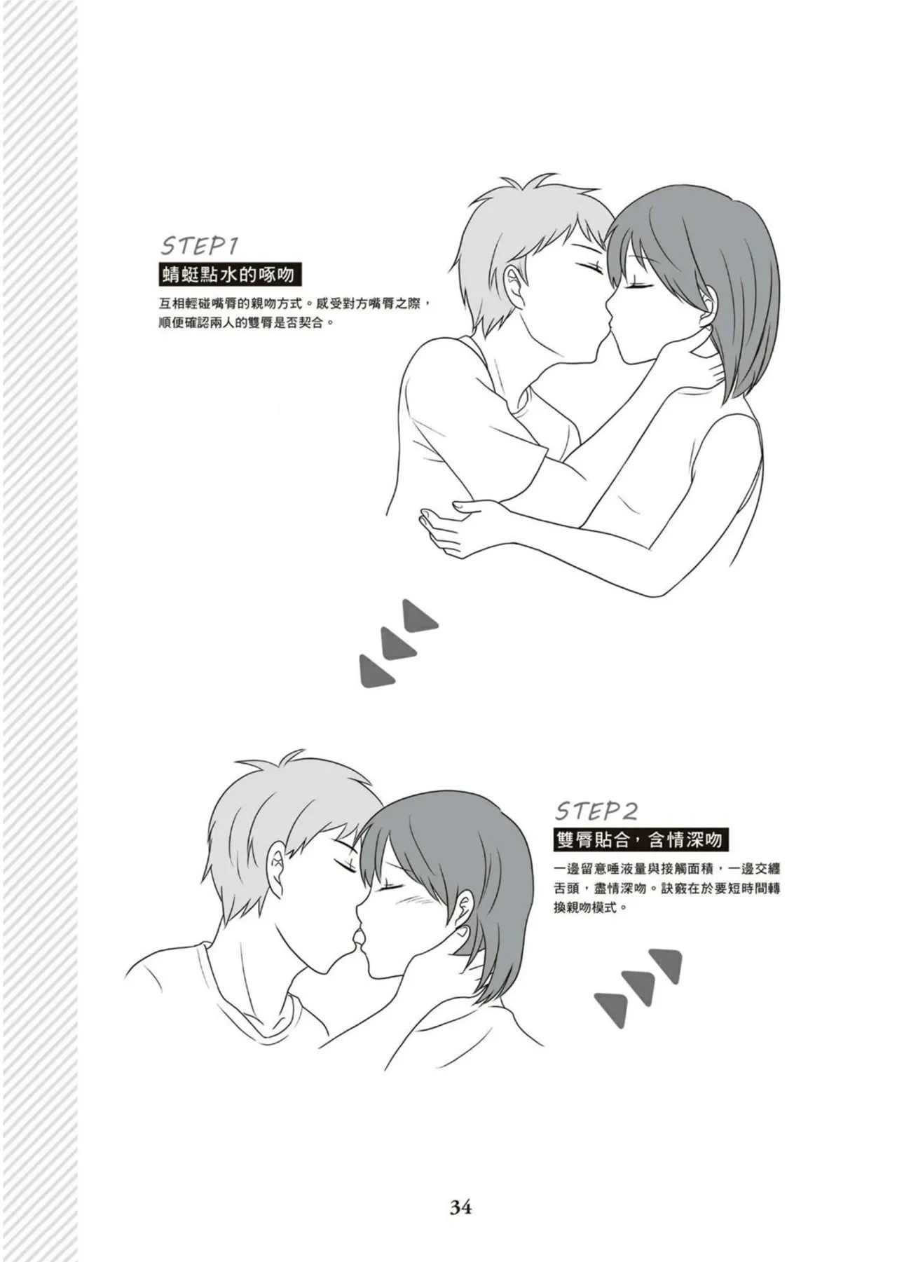หน้า 35