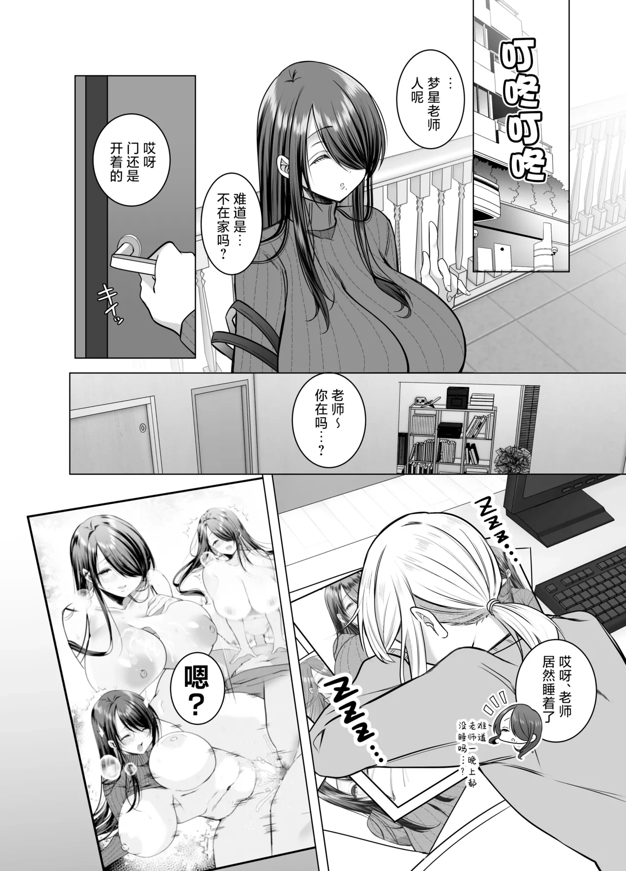 หน้า 14