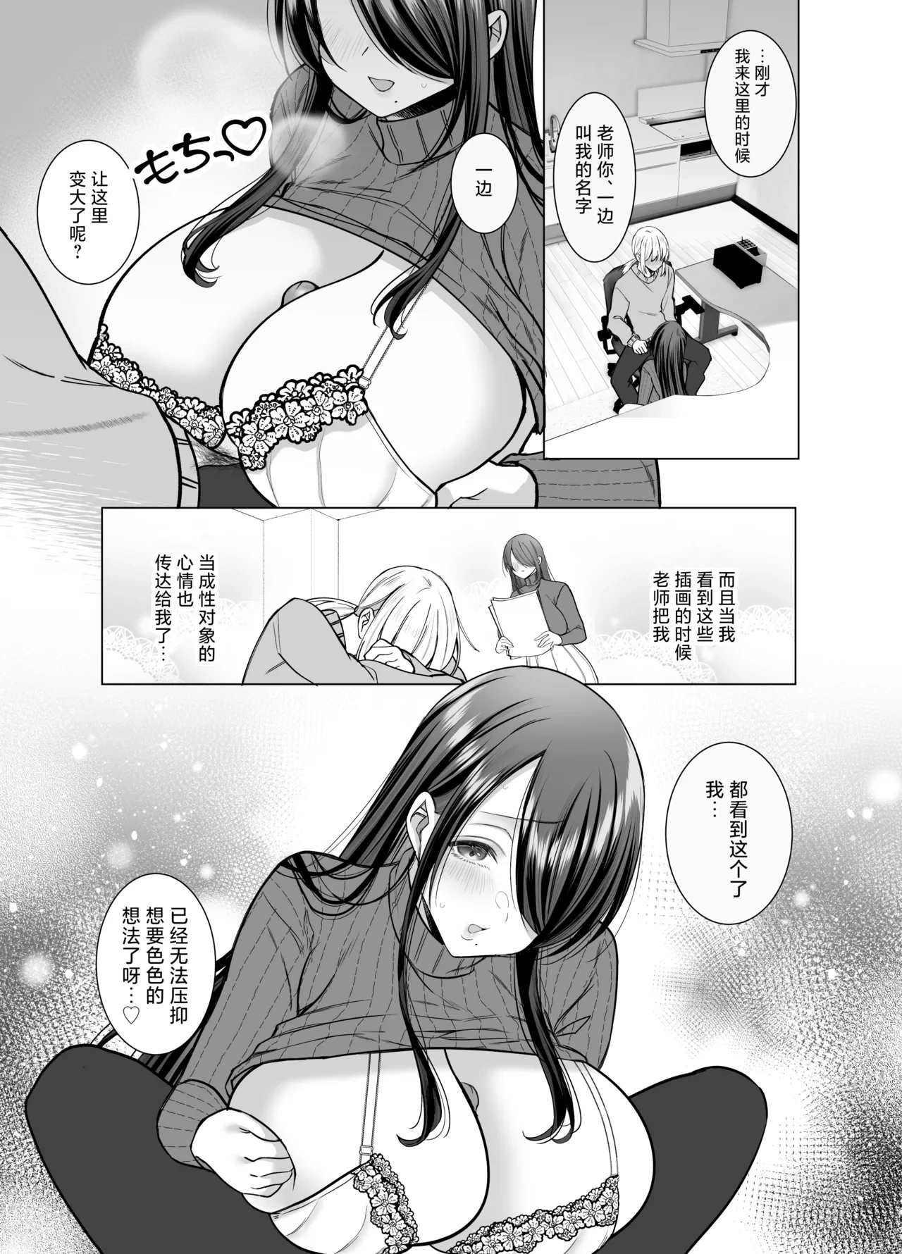 หน้า 19