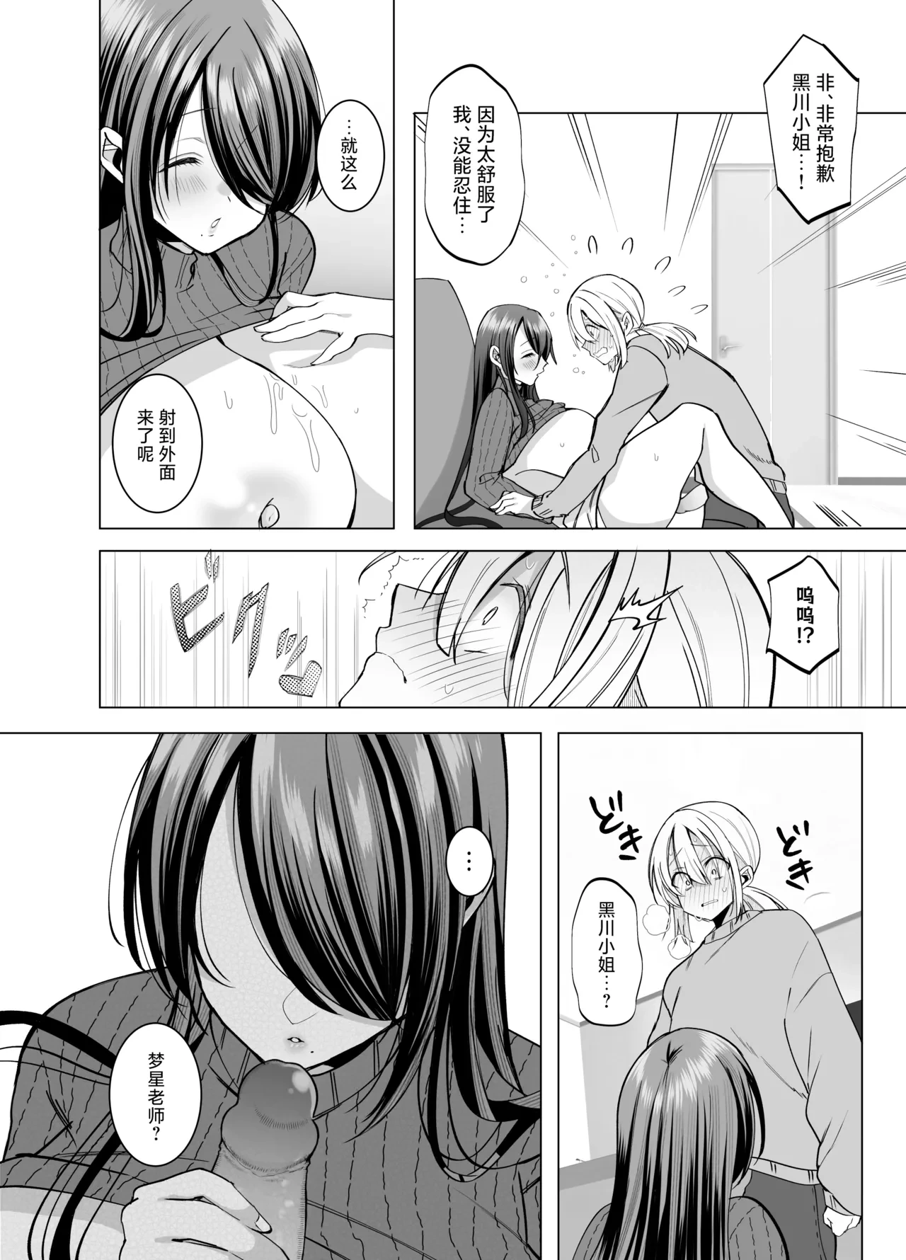 หน้า 36