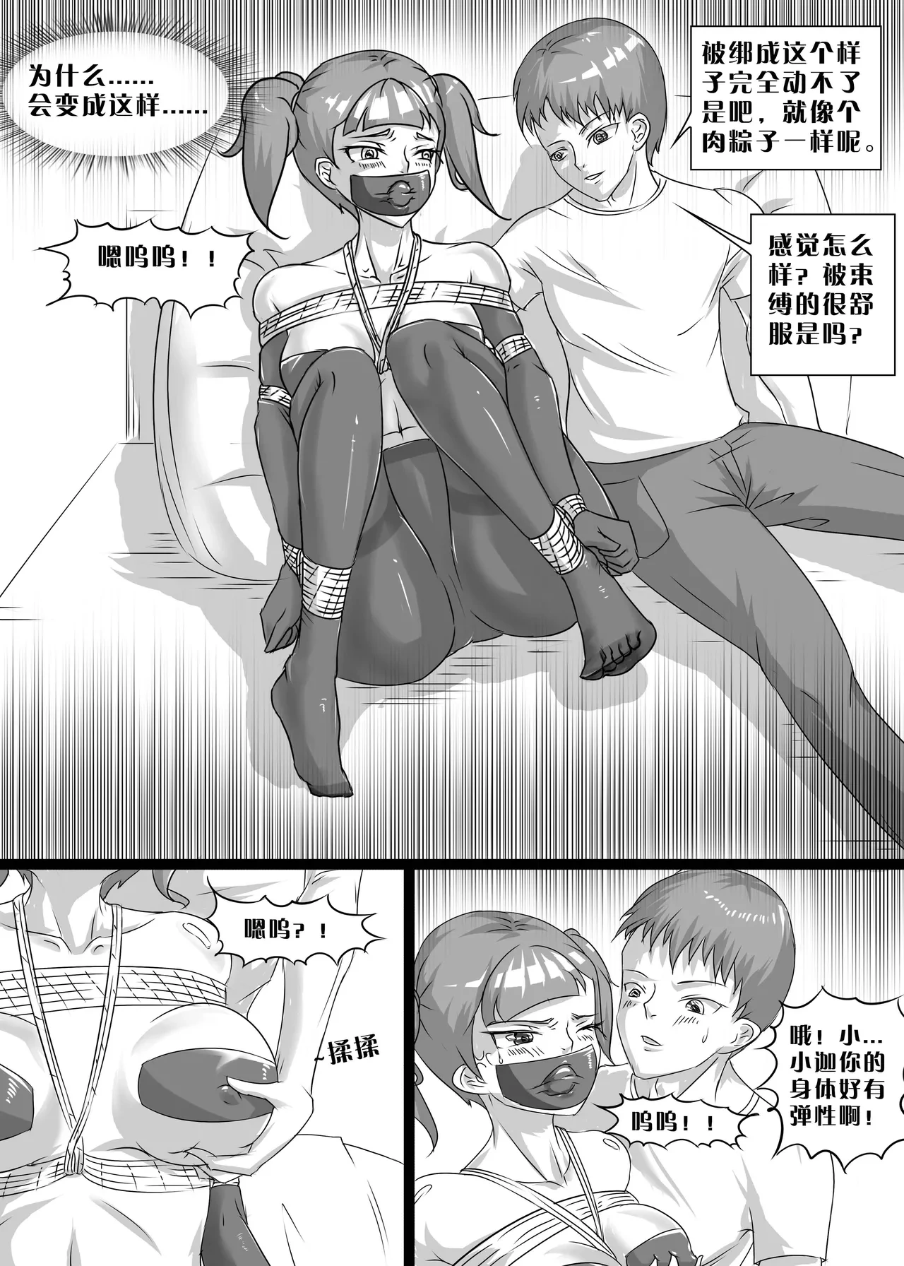 หน้า 23