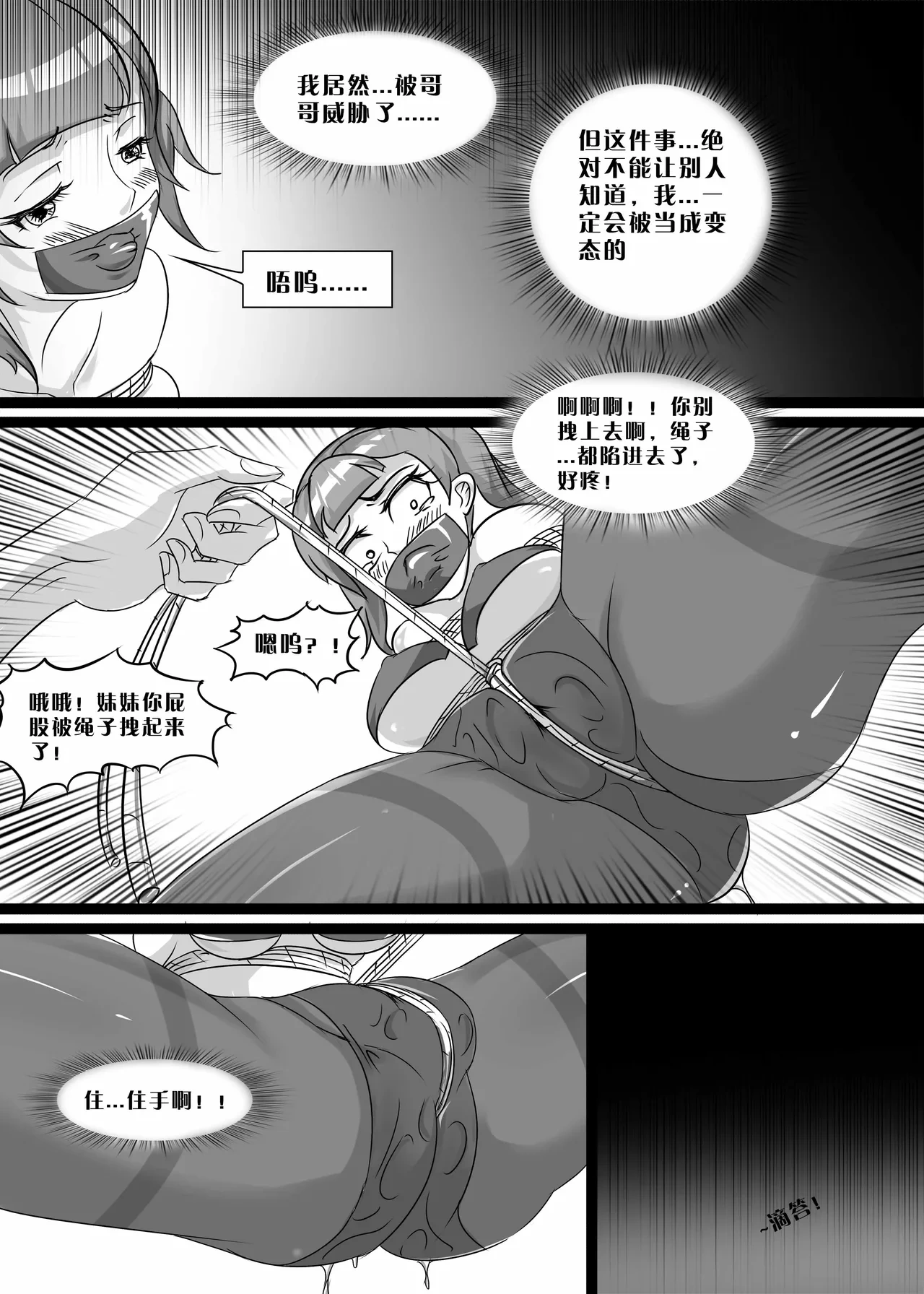 หน้า 32