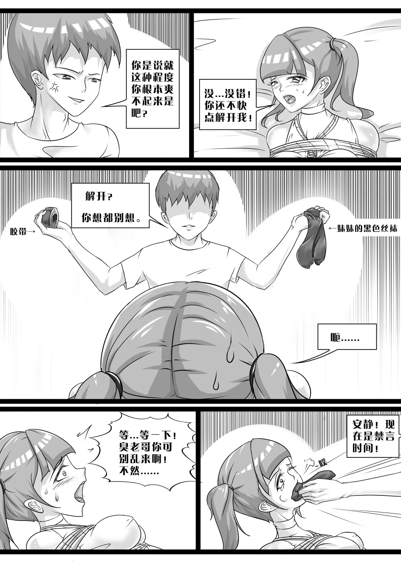 หน้า 48
