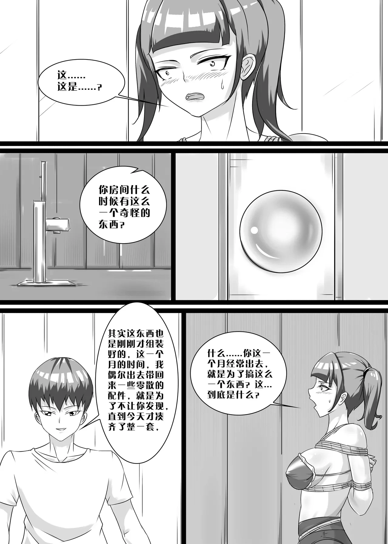 หน้า 59
