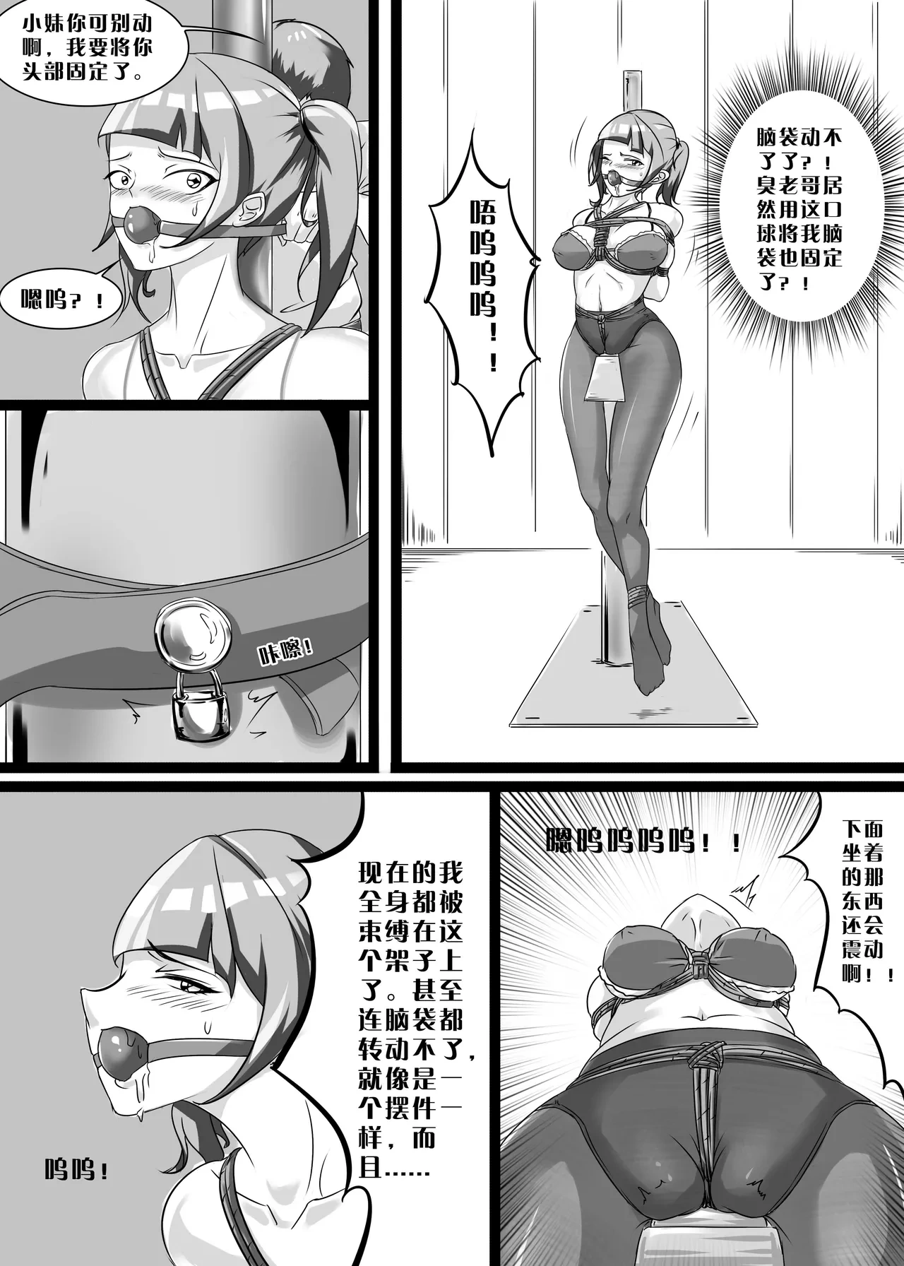 หน้า 63