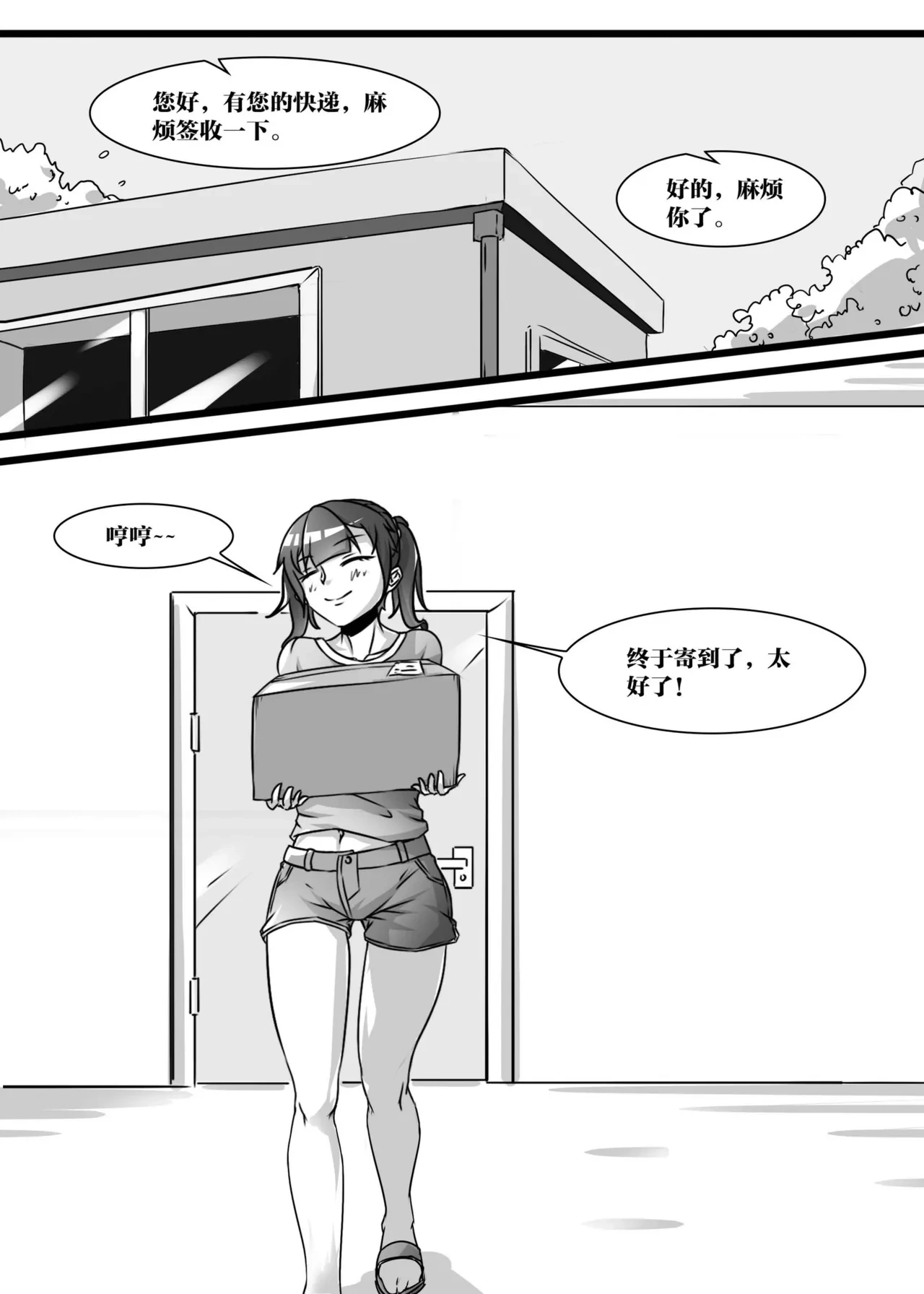 หน้า 87