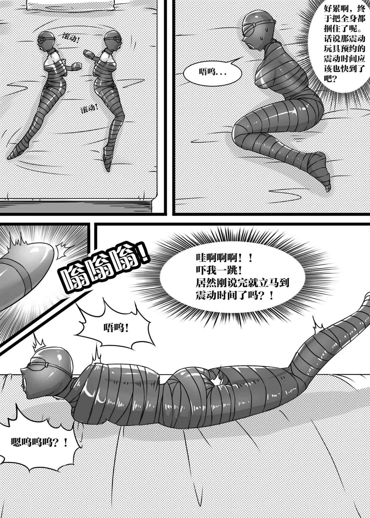 หน้า 93