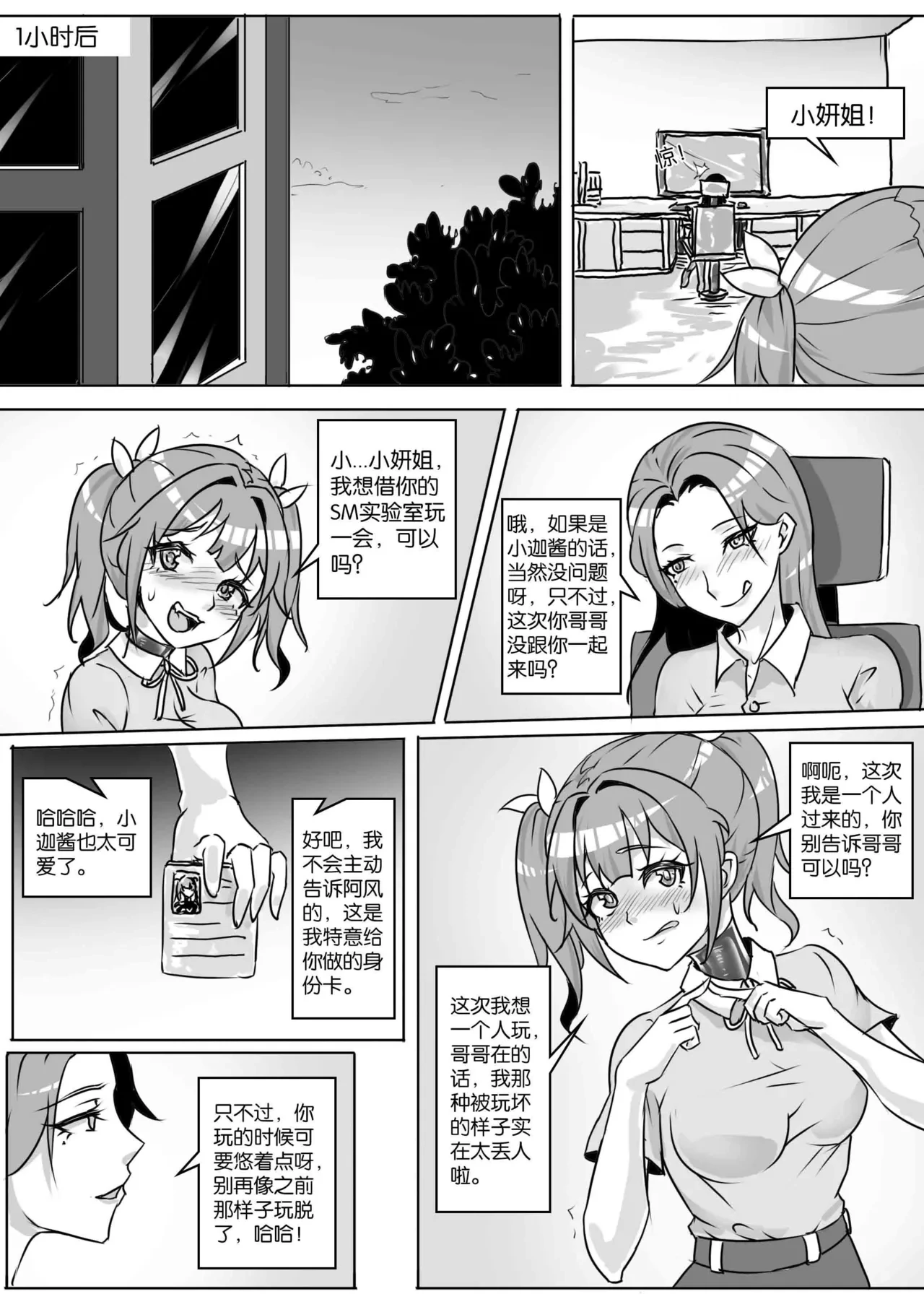หน้า 187
