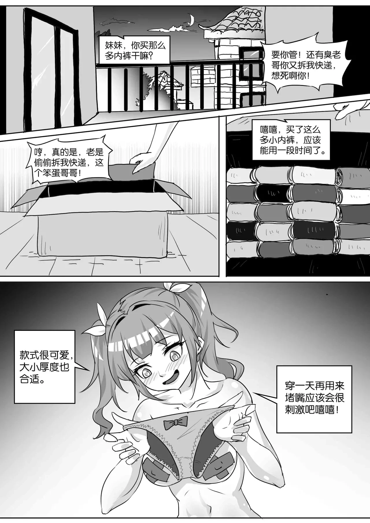 หน้า 201