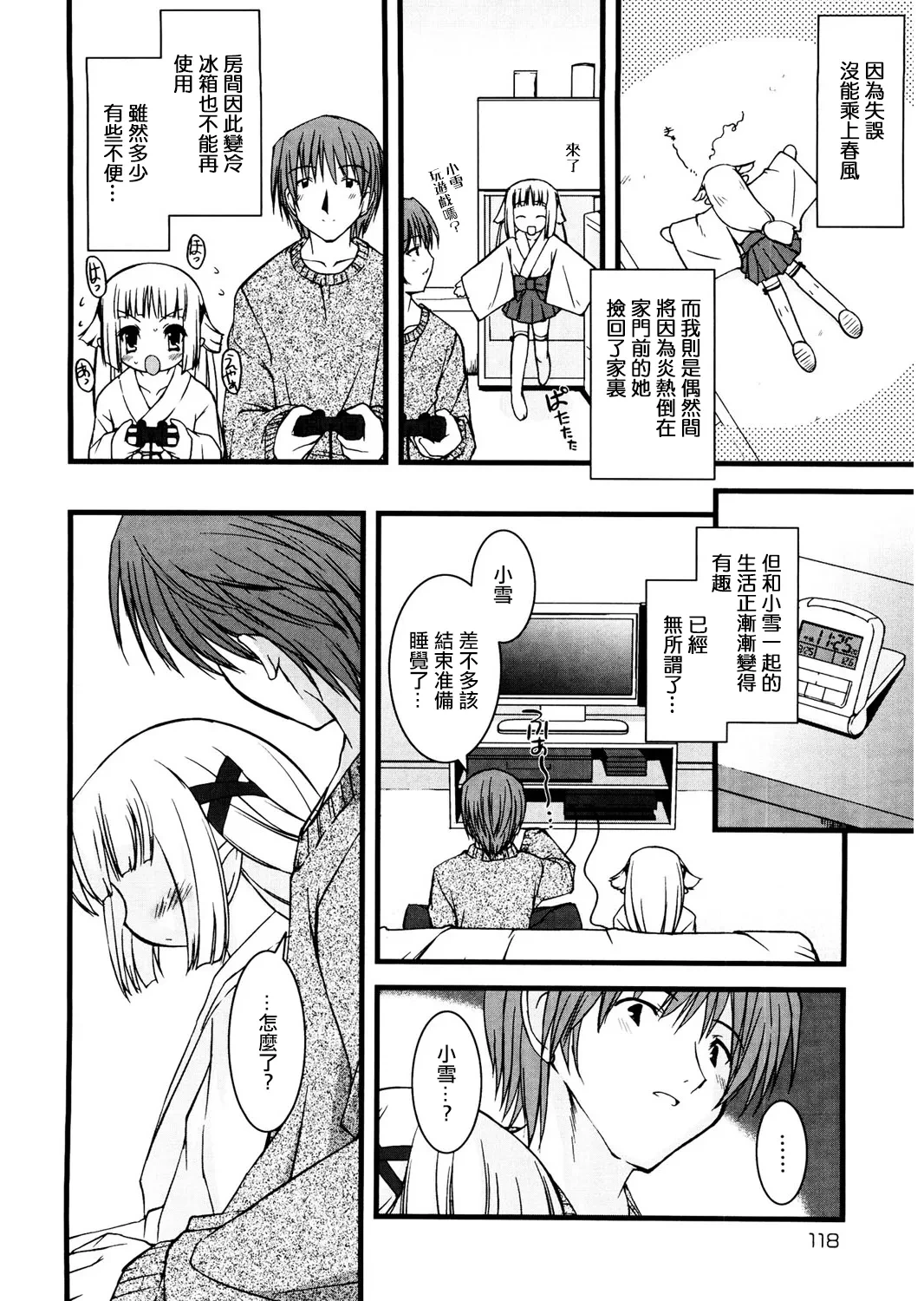 หน้า 4