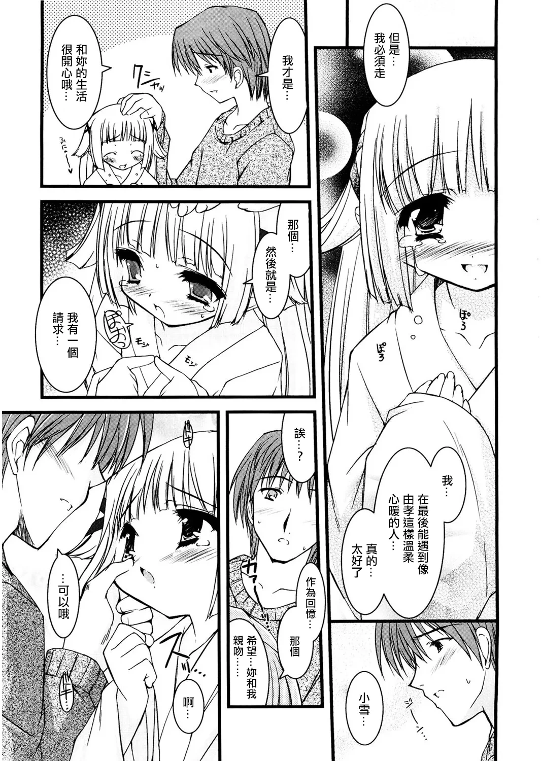 หน้า 7