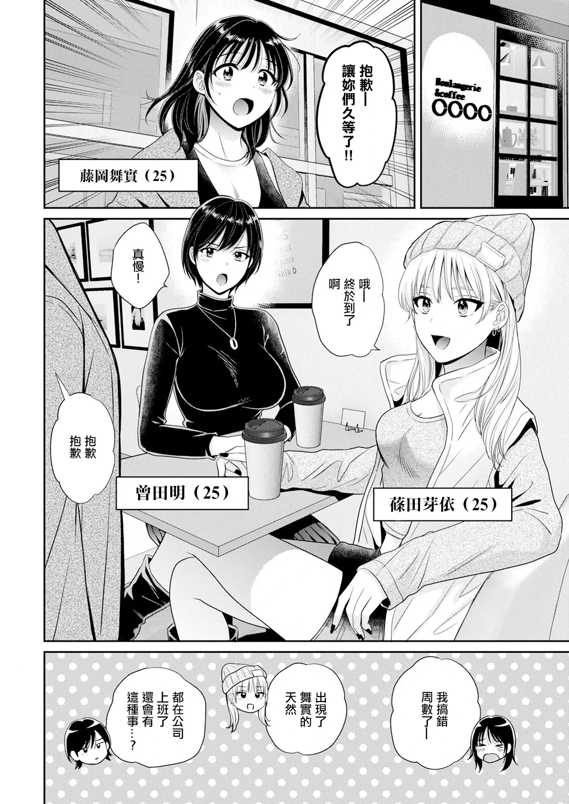 หน้า 6