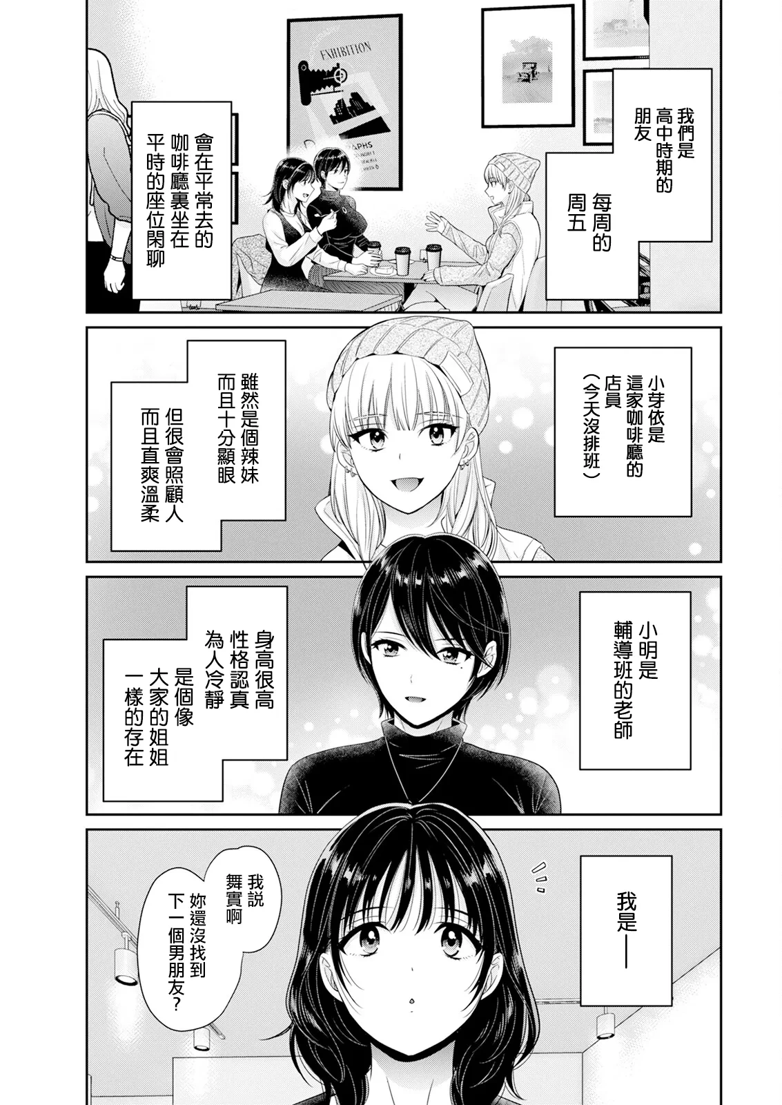 หน้า 7