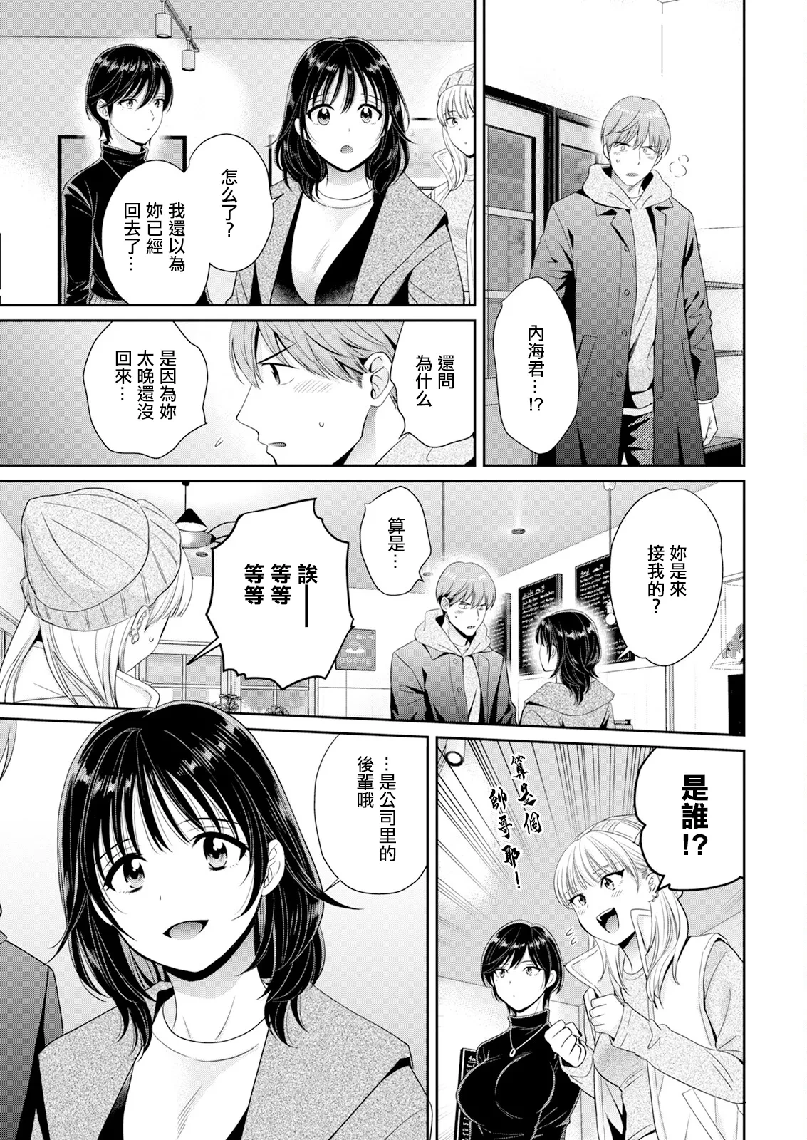 หน้า 9