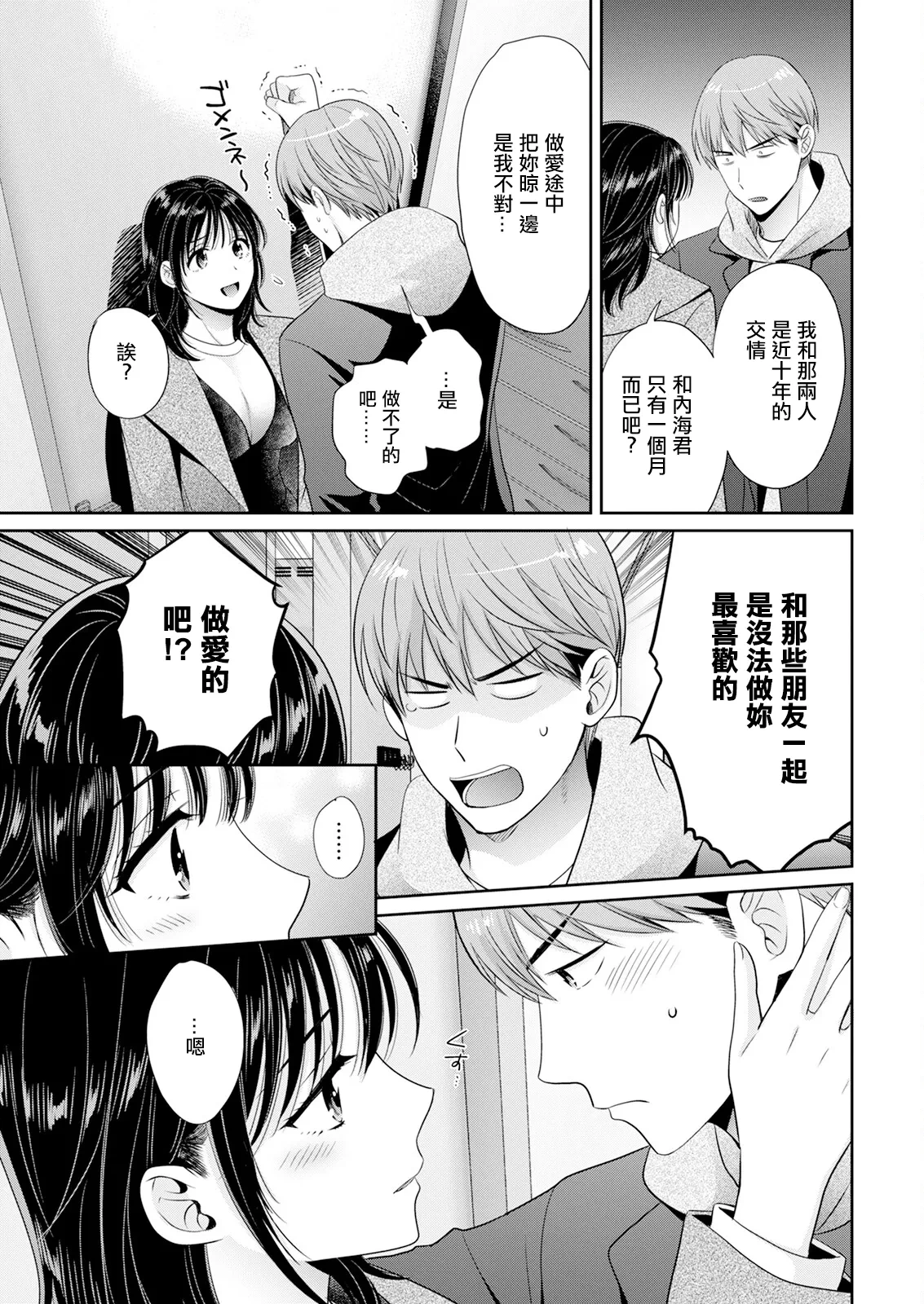 หน้า 13