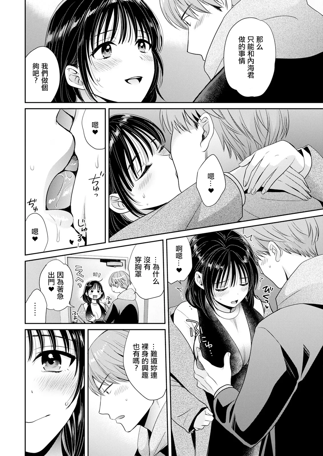 หน้า 14